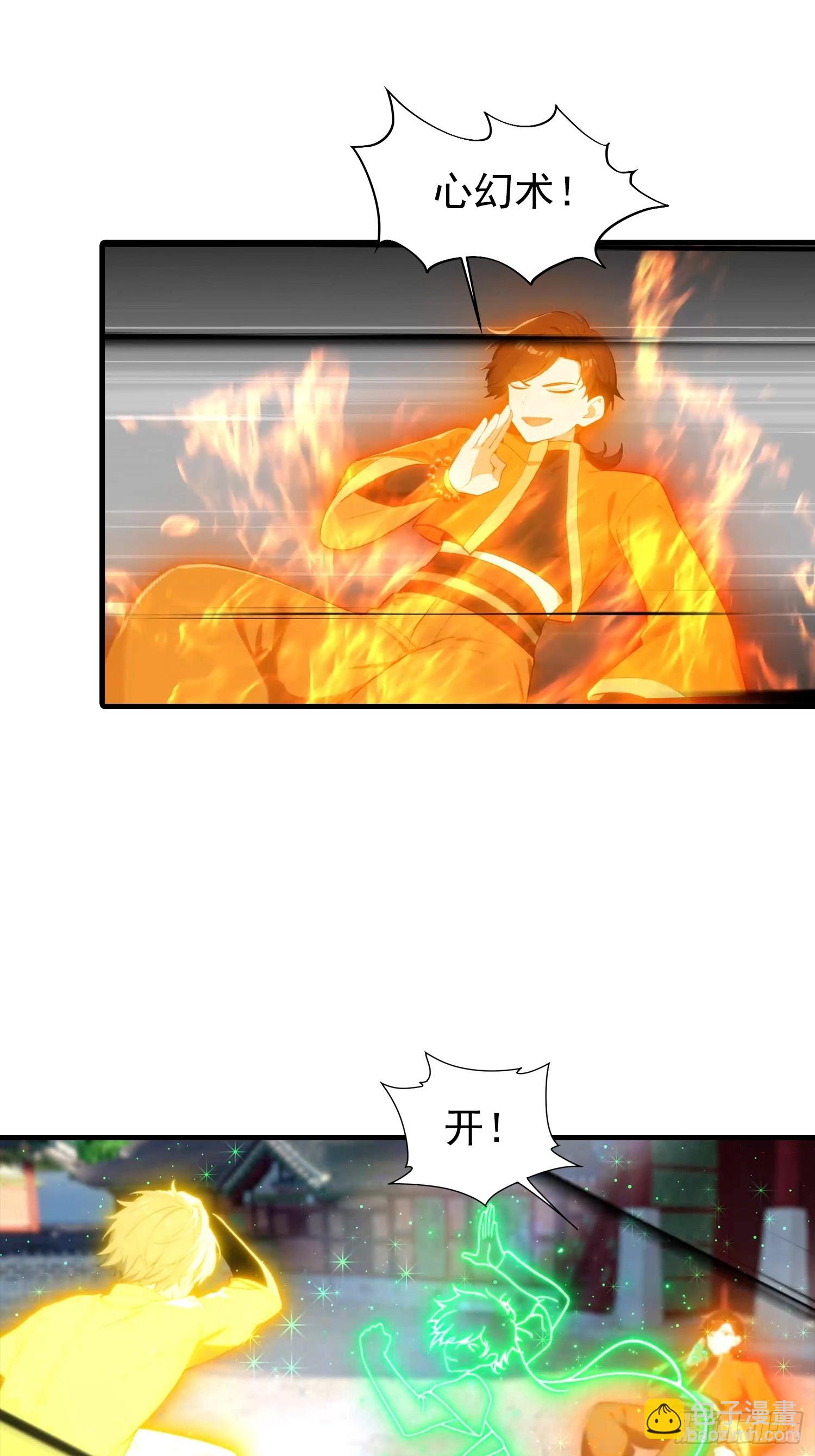 第187话 叛徒的下场-第187话