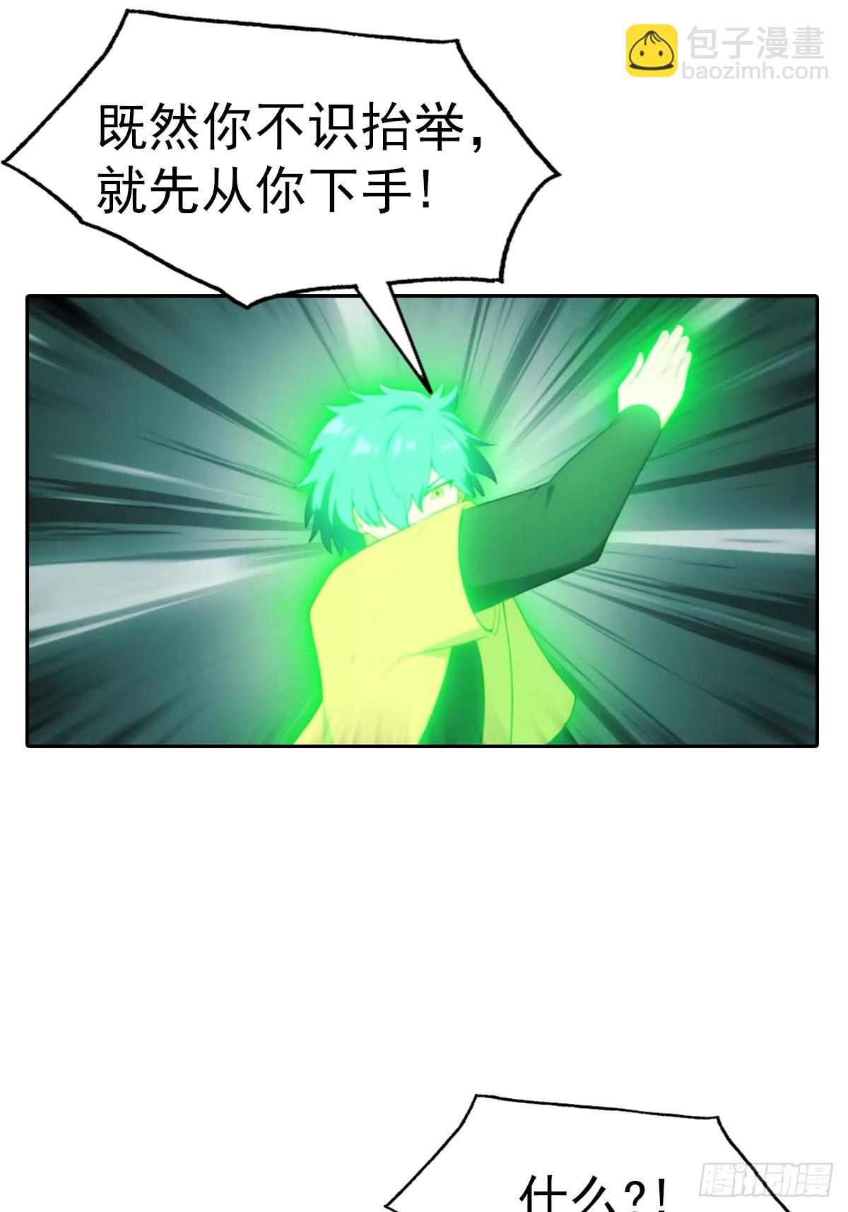 第187话 叛徒的下场-第187话