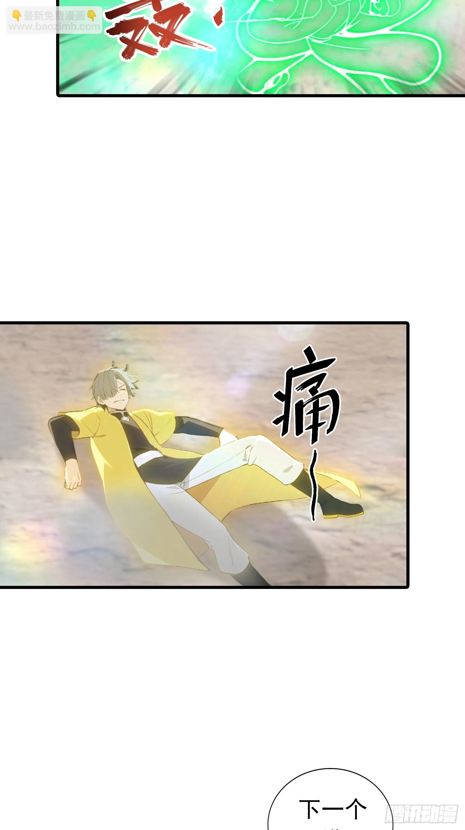 第187话 叛徒的下场-第187话