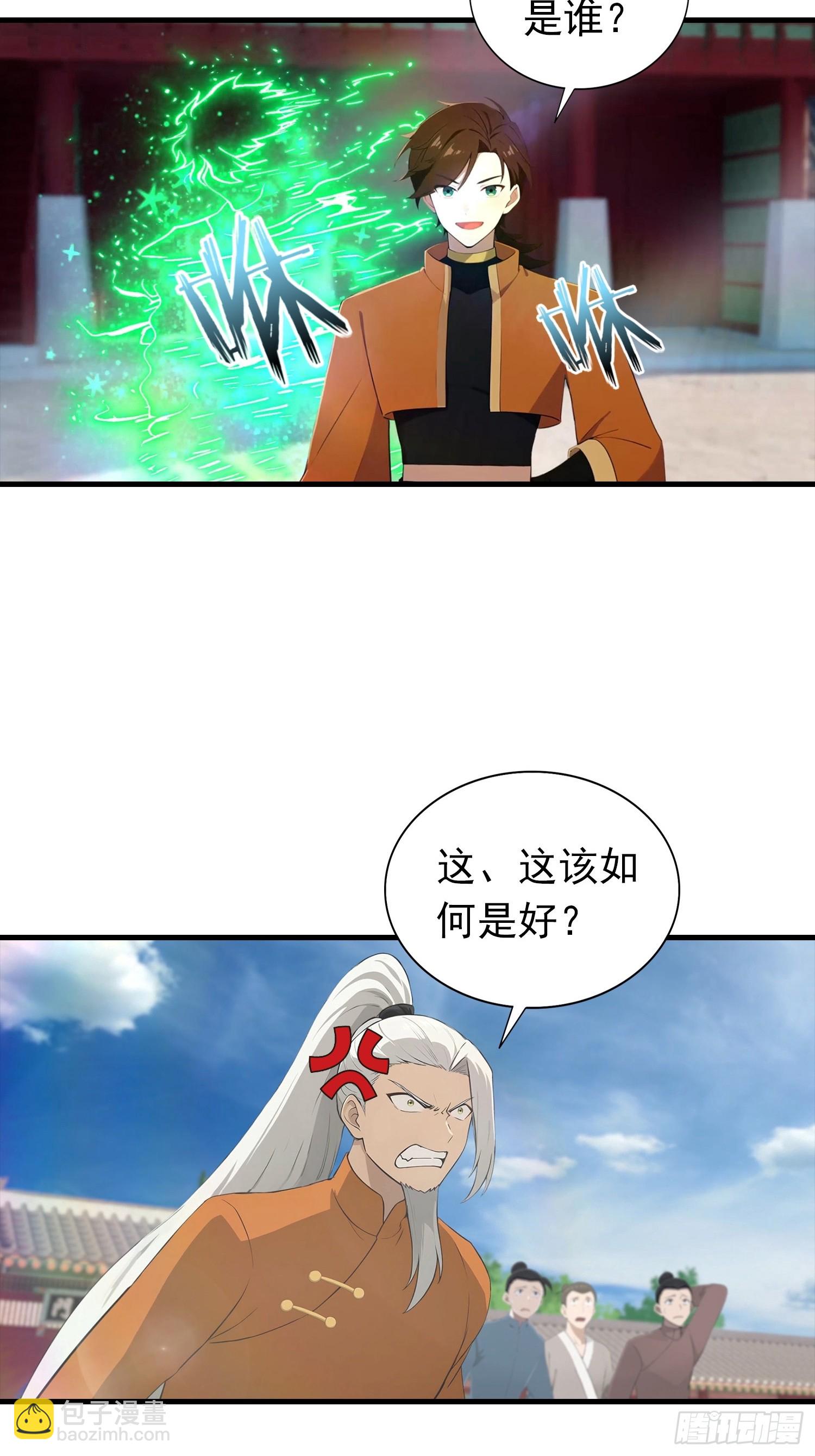 第187话 叛徒的下场-第187话