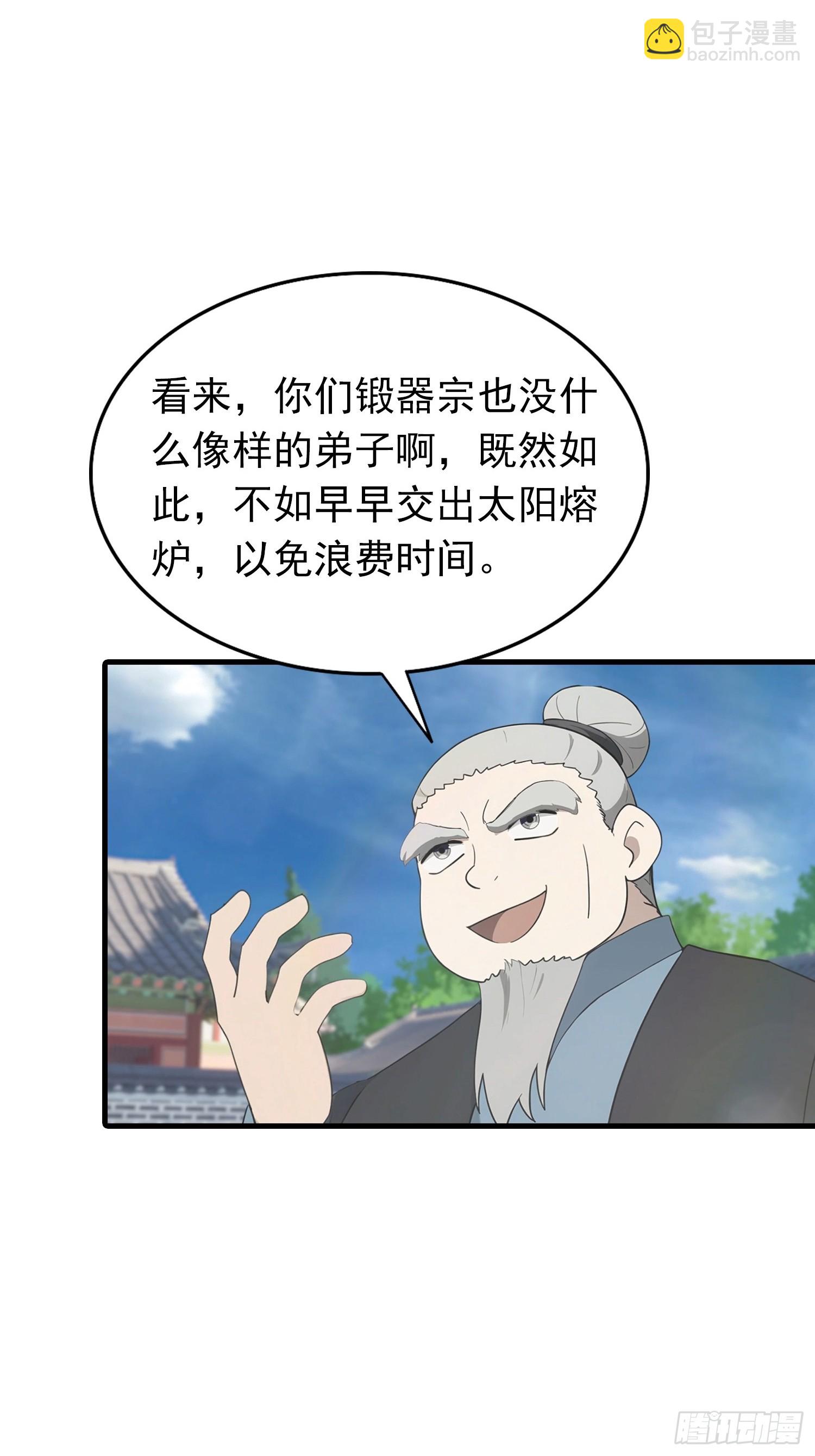 第187话 叛徒的下场-第187话