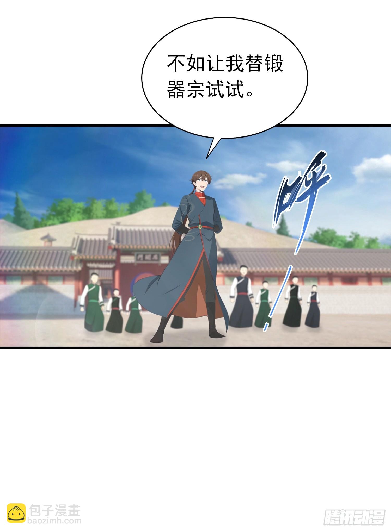 第187话 叛徒的下场-第187话