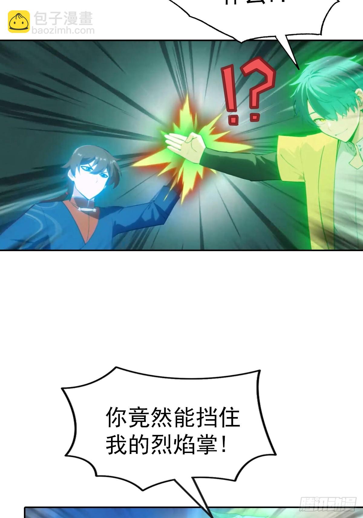 第187话 叛徒的下场-第187话