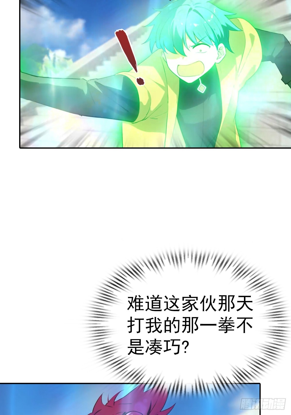 第187话 叛徒的下场-第187话