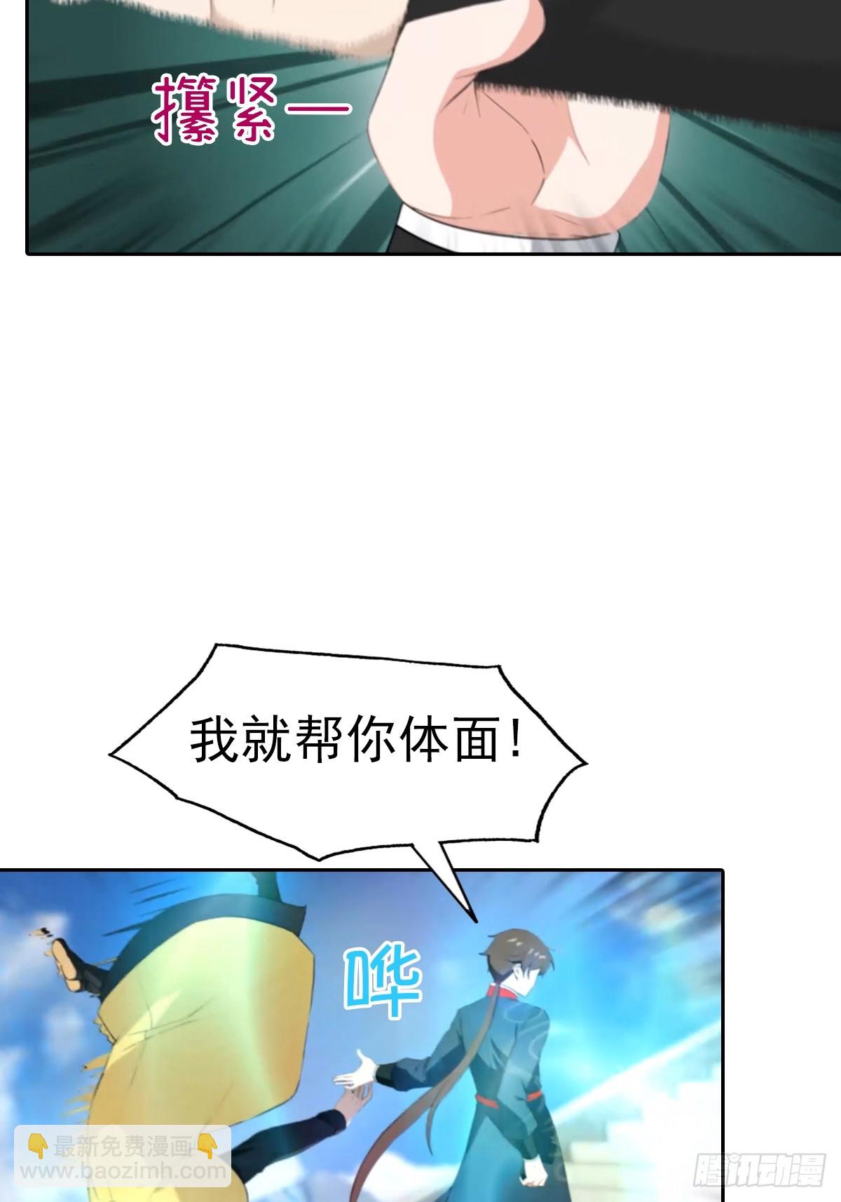 第187话 叛徒的下场-第187话