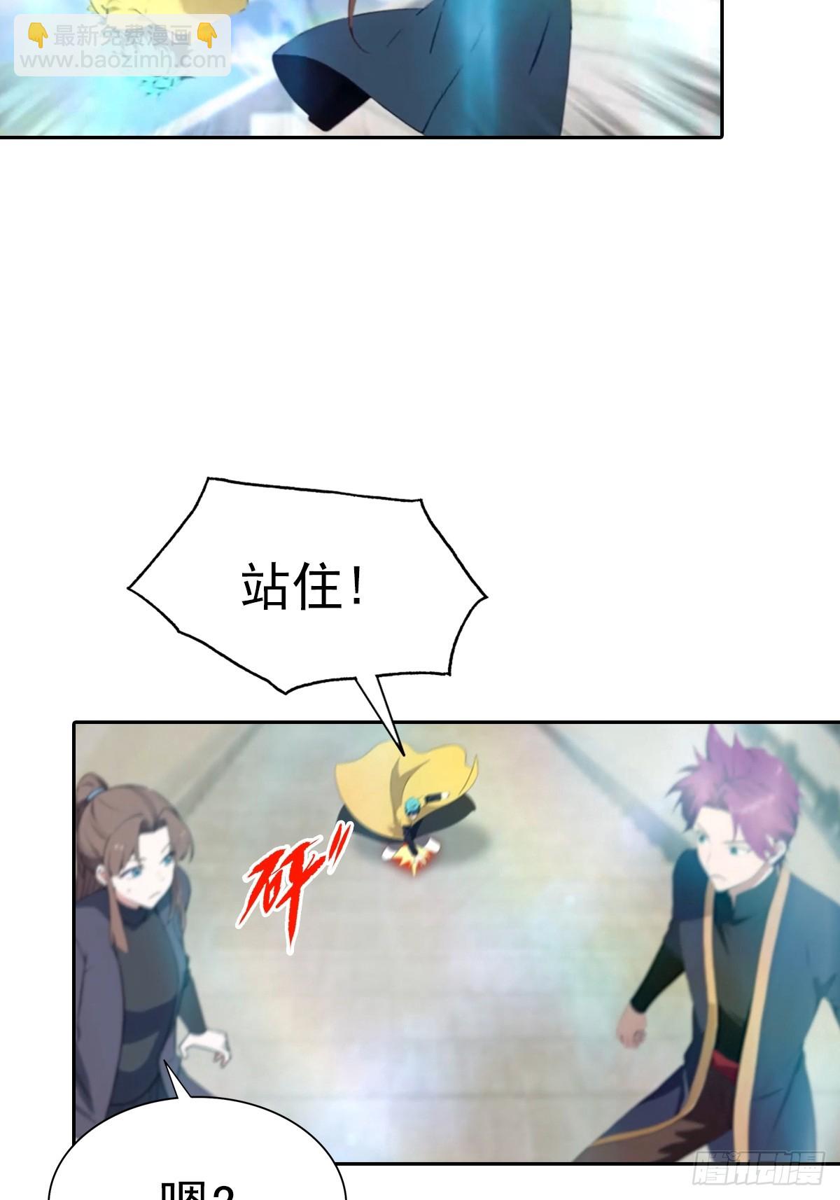 第187话 叛徒的下场-第187话