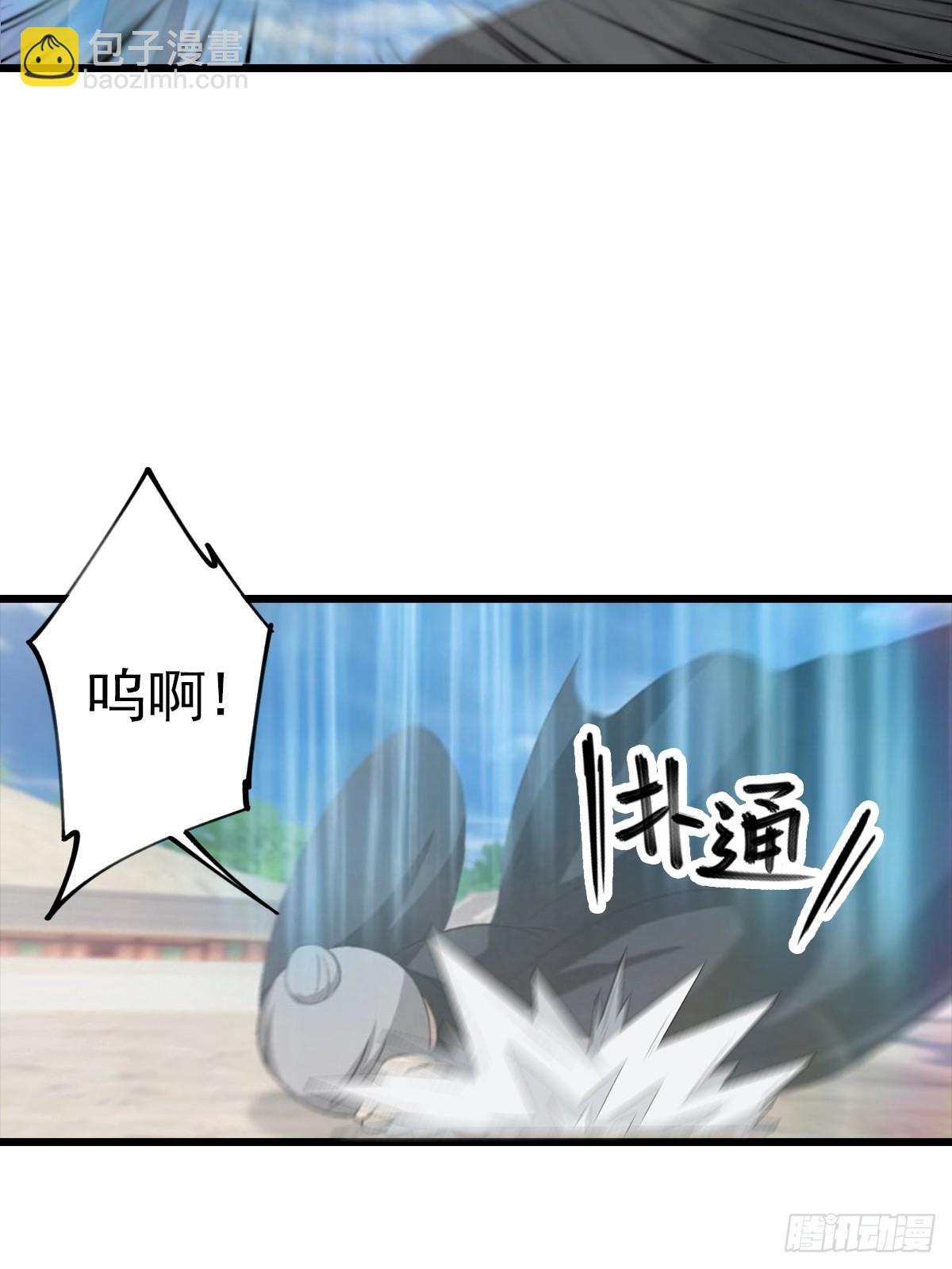 第189话 锻器宗我罩的-第189话