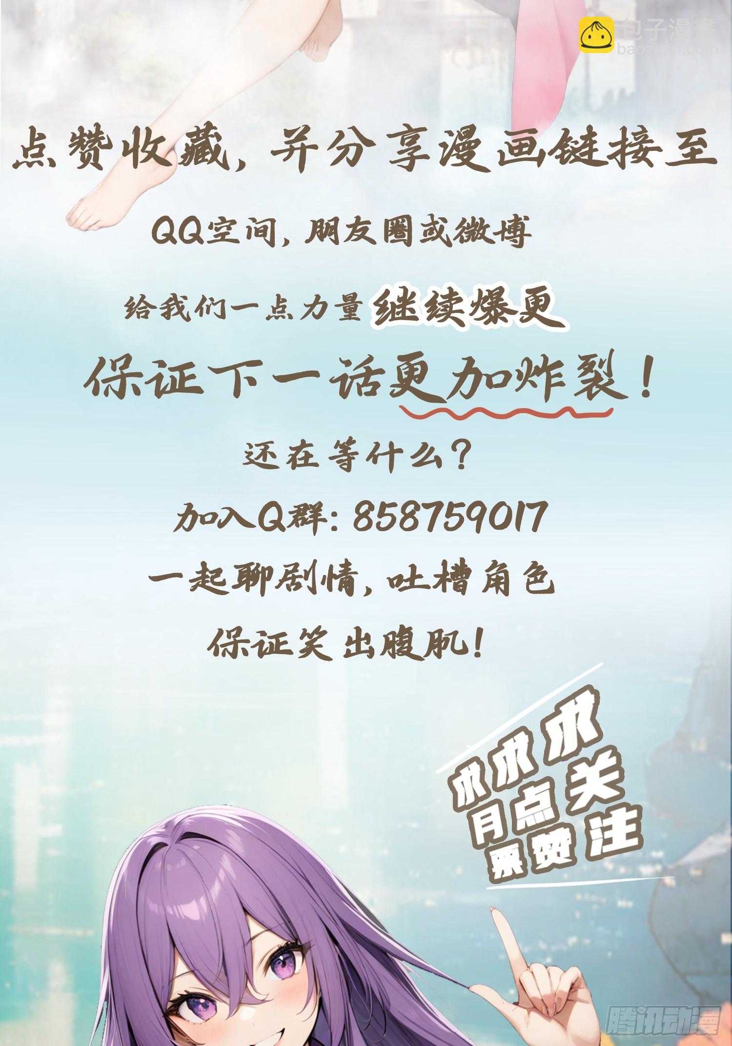 第189话 锻器宗我罩的-第189话