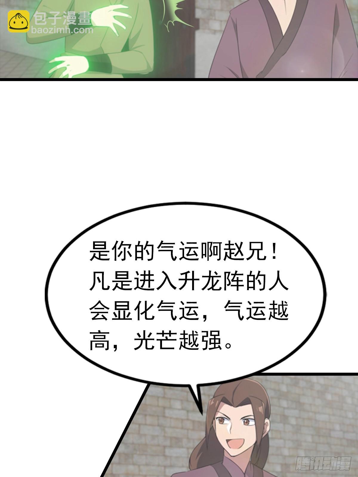 第191话 城内的试炼(1/2)-第191话