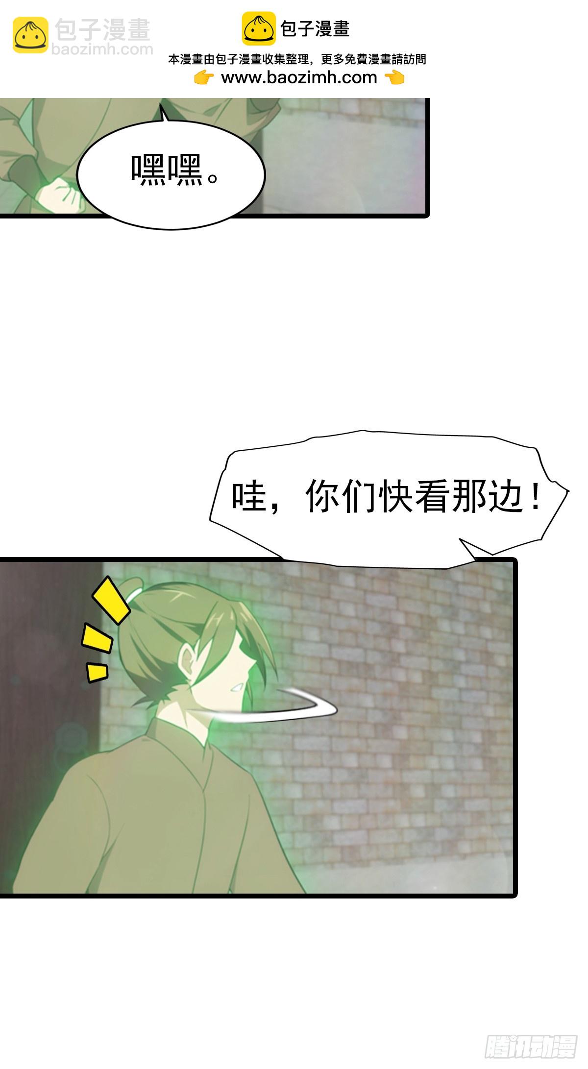 第191话 城内的试炼(1/2)-第191话