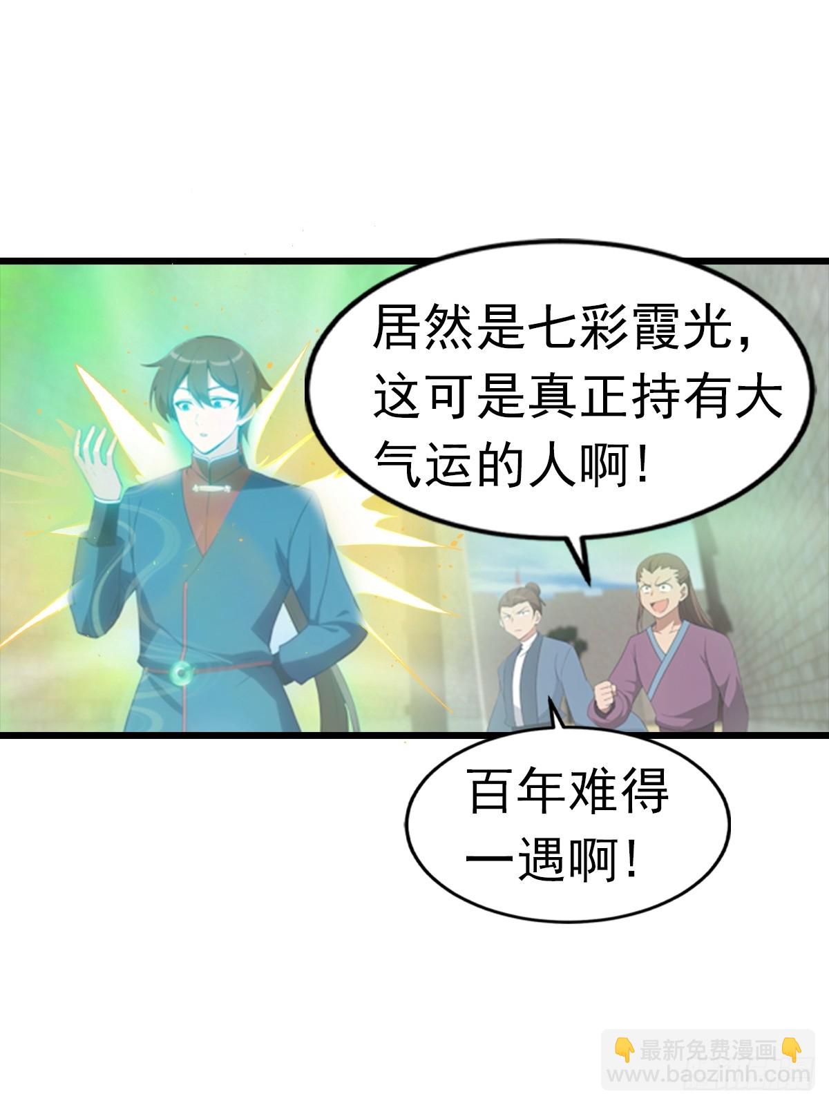 第191话 城内的试炼(1/2)-第191话