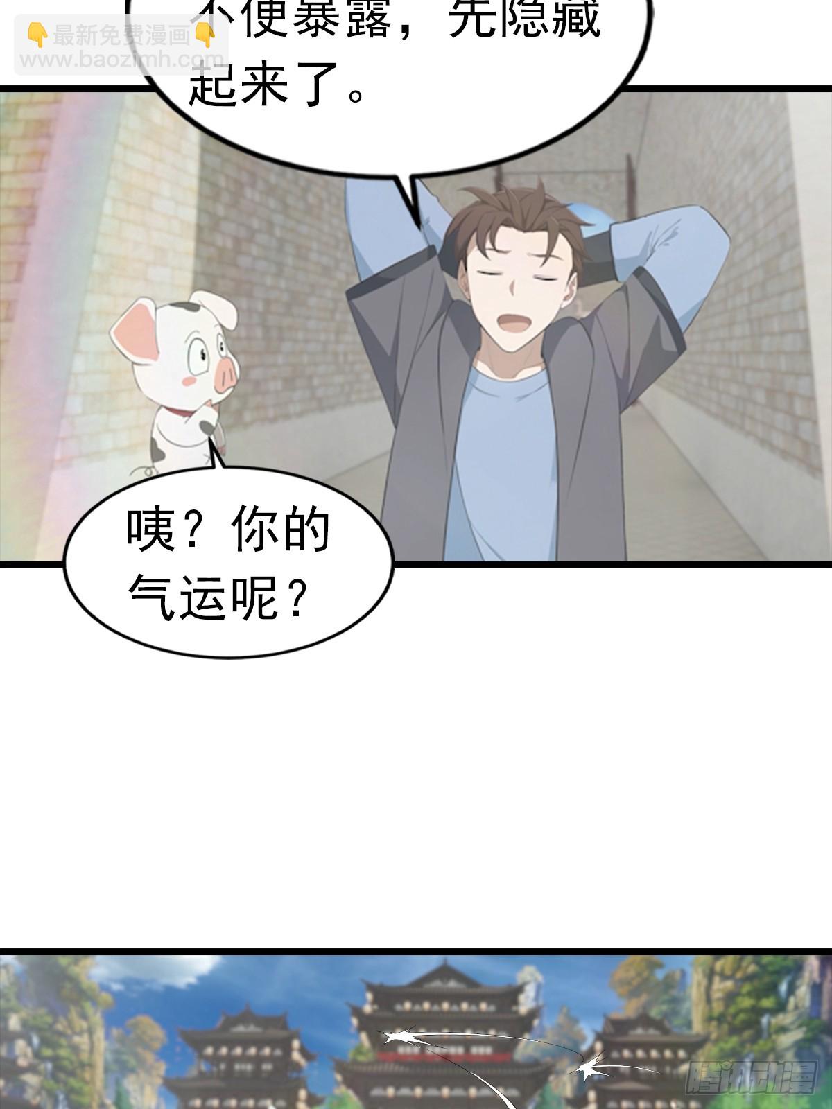 第191话 城内的试炼(1/2)-第191话