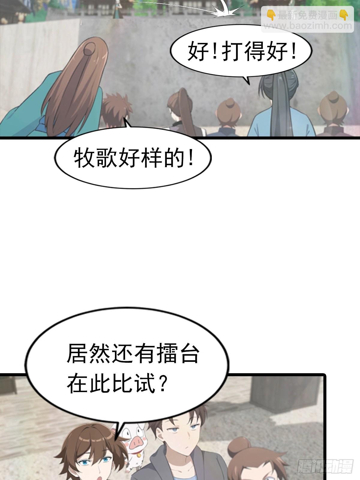 第191话 城内的试炼(1/2)-第191话