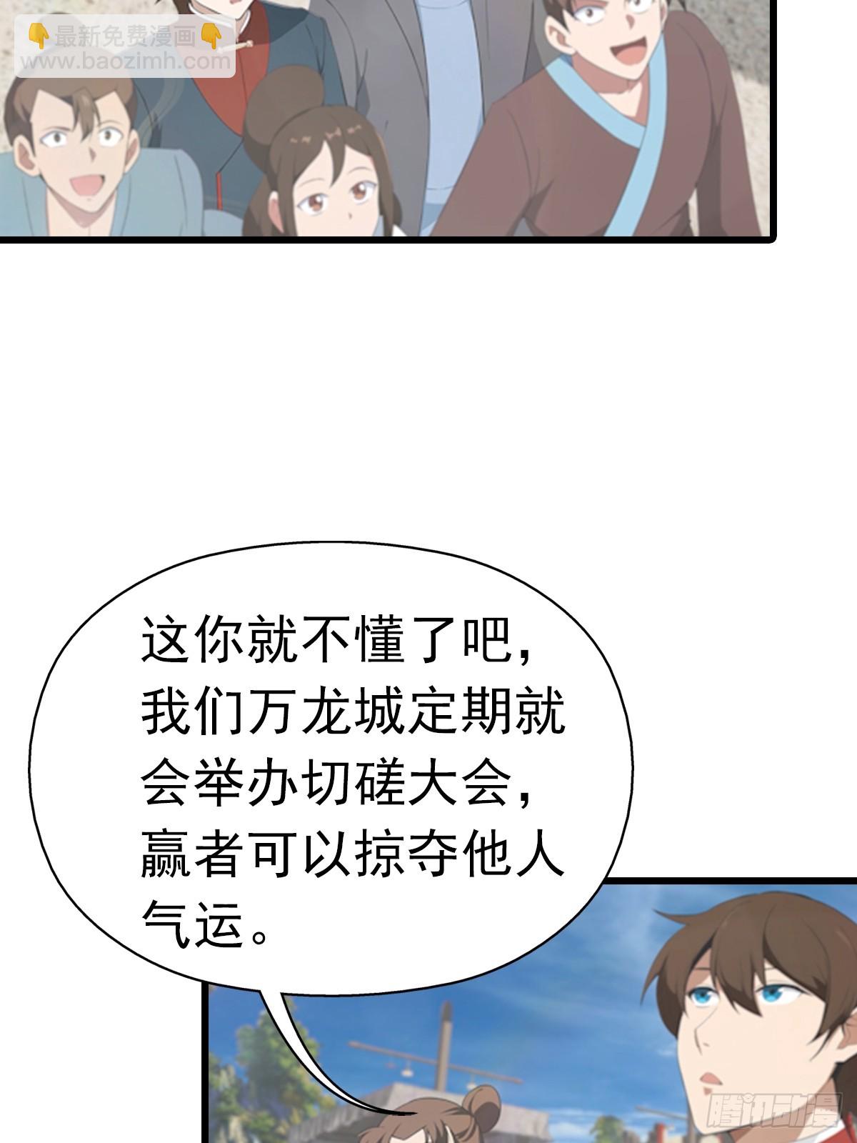 第191话 城内的试炼(1/2)-第191话