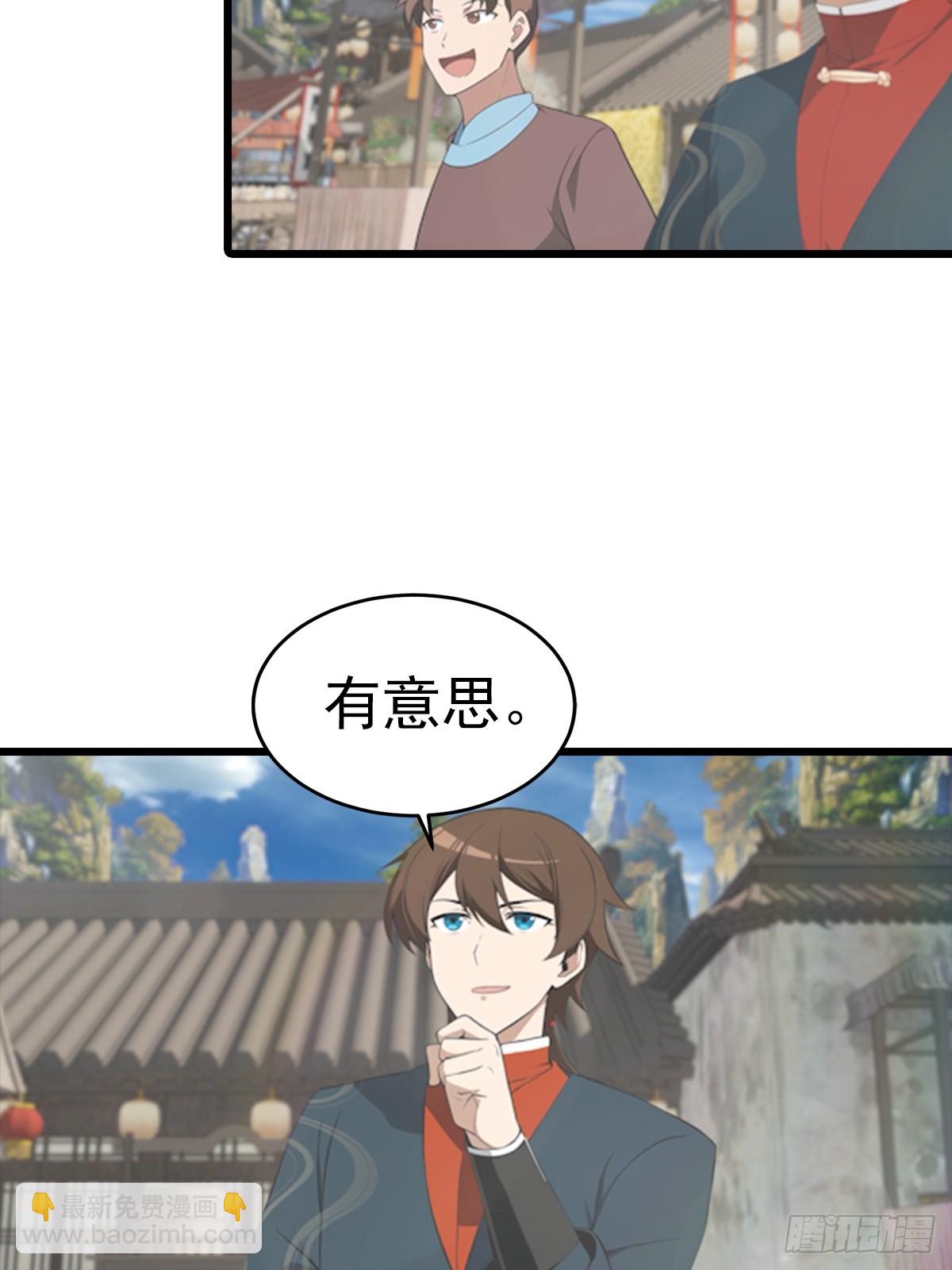 第191话 城内的试炼(1/2)-第191话