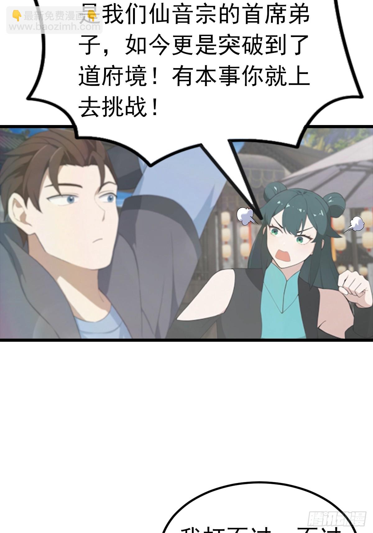 第191话 城内的试炼(1/2)-第191话