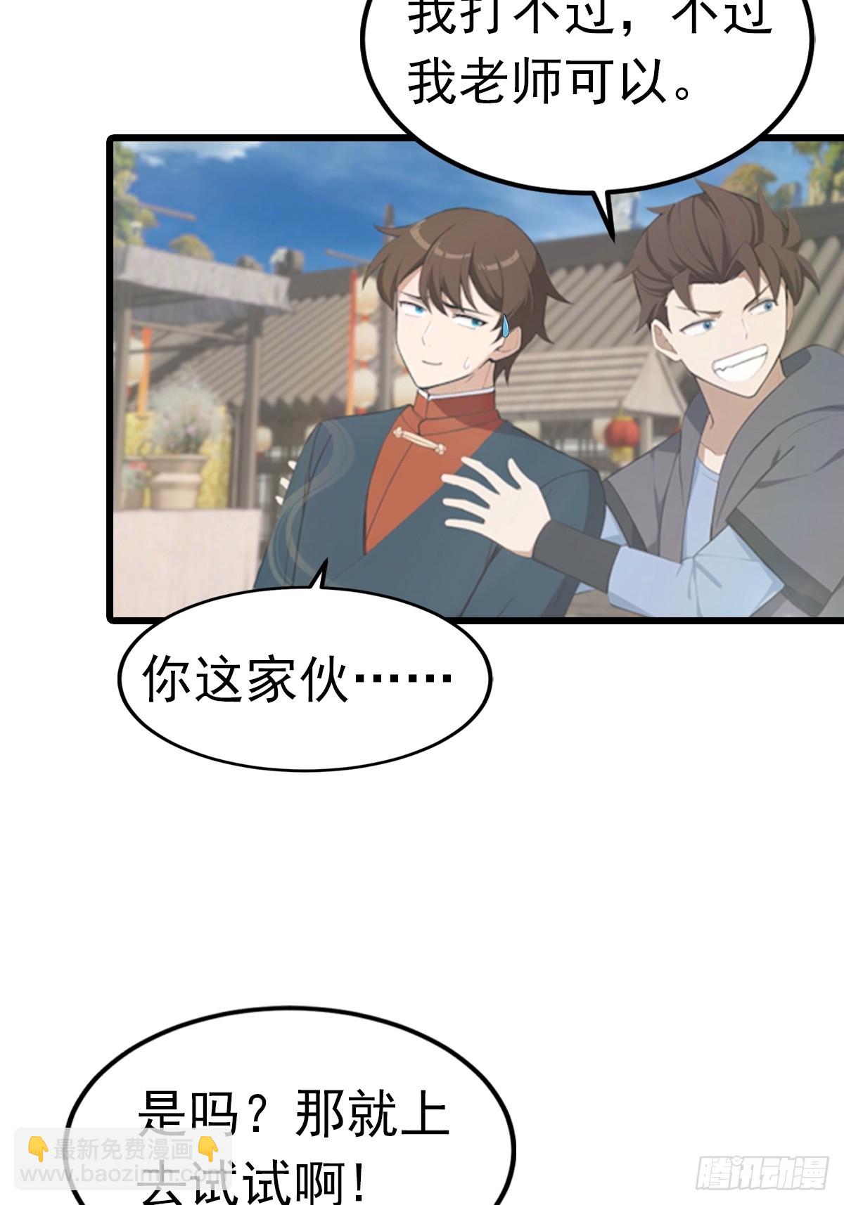 第191话 城内的试炼(1/2)-第191话