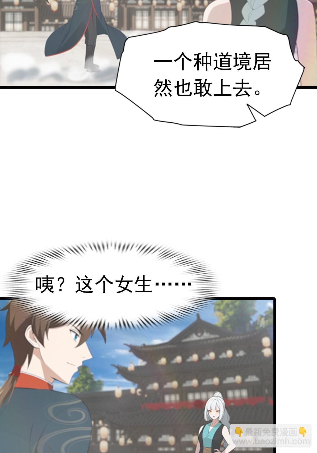 第191话 城内的试炼(1/2)-第191话