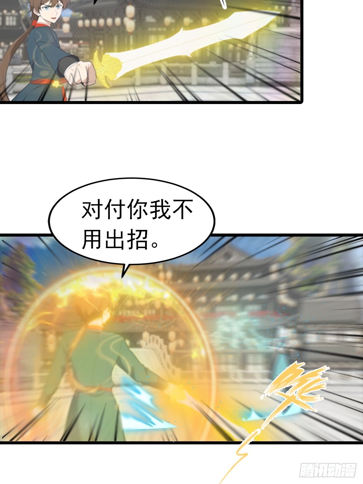 第191话 城内的试炼(1/2)-第191话