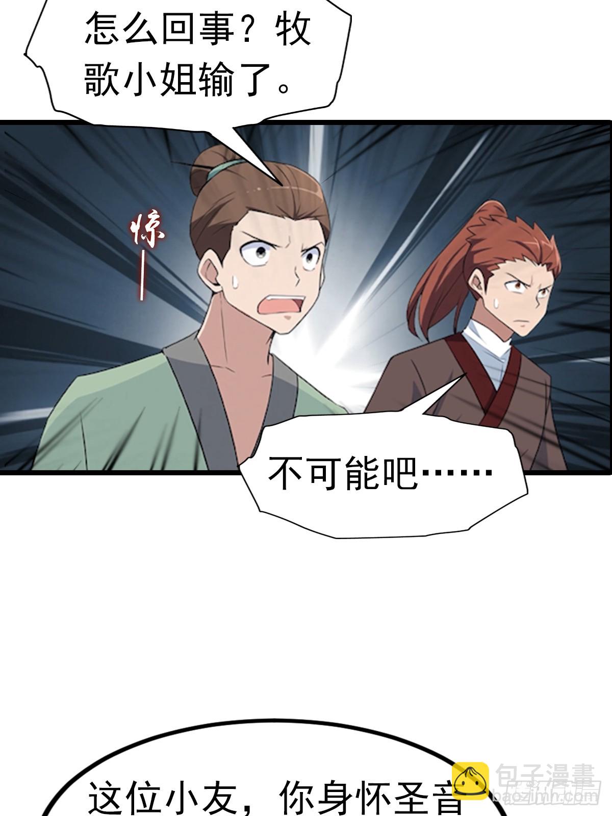 第191话 城内的试炼(1/2)-第191话