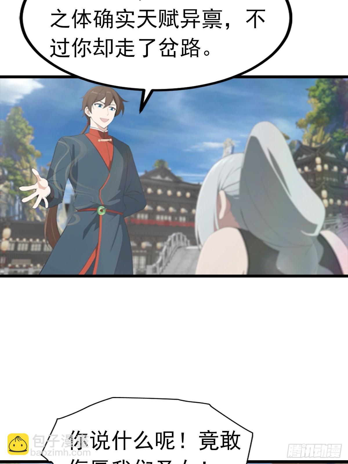 第191话 城内的试炼(1/2)-第191话