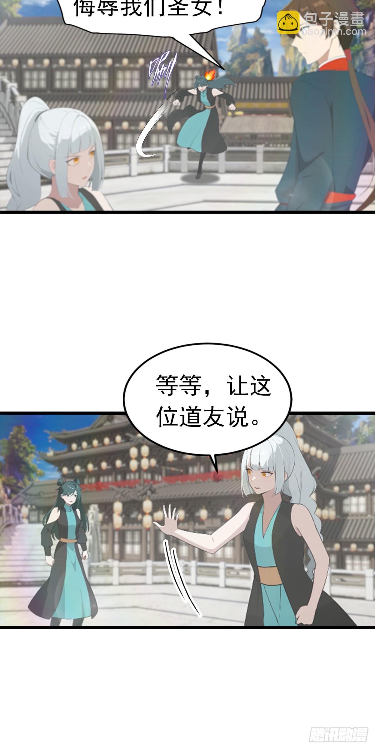 第191话 城内的试炼(1/2)-第191话