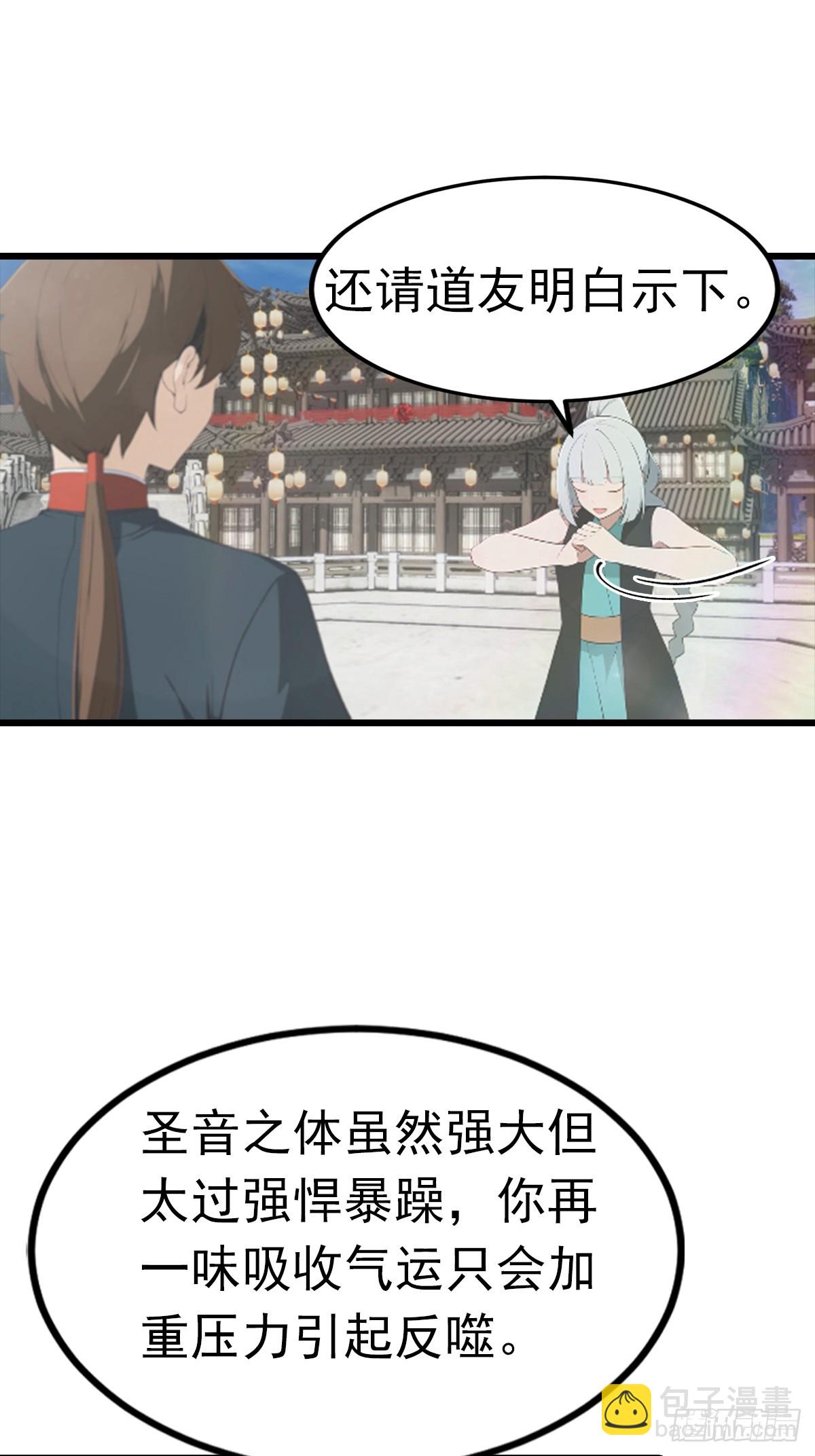 第191话 城内的试炼(1/2)-第191话