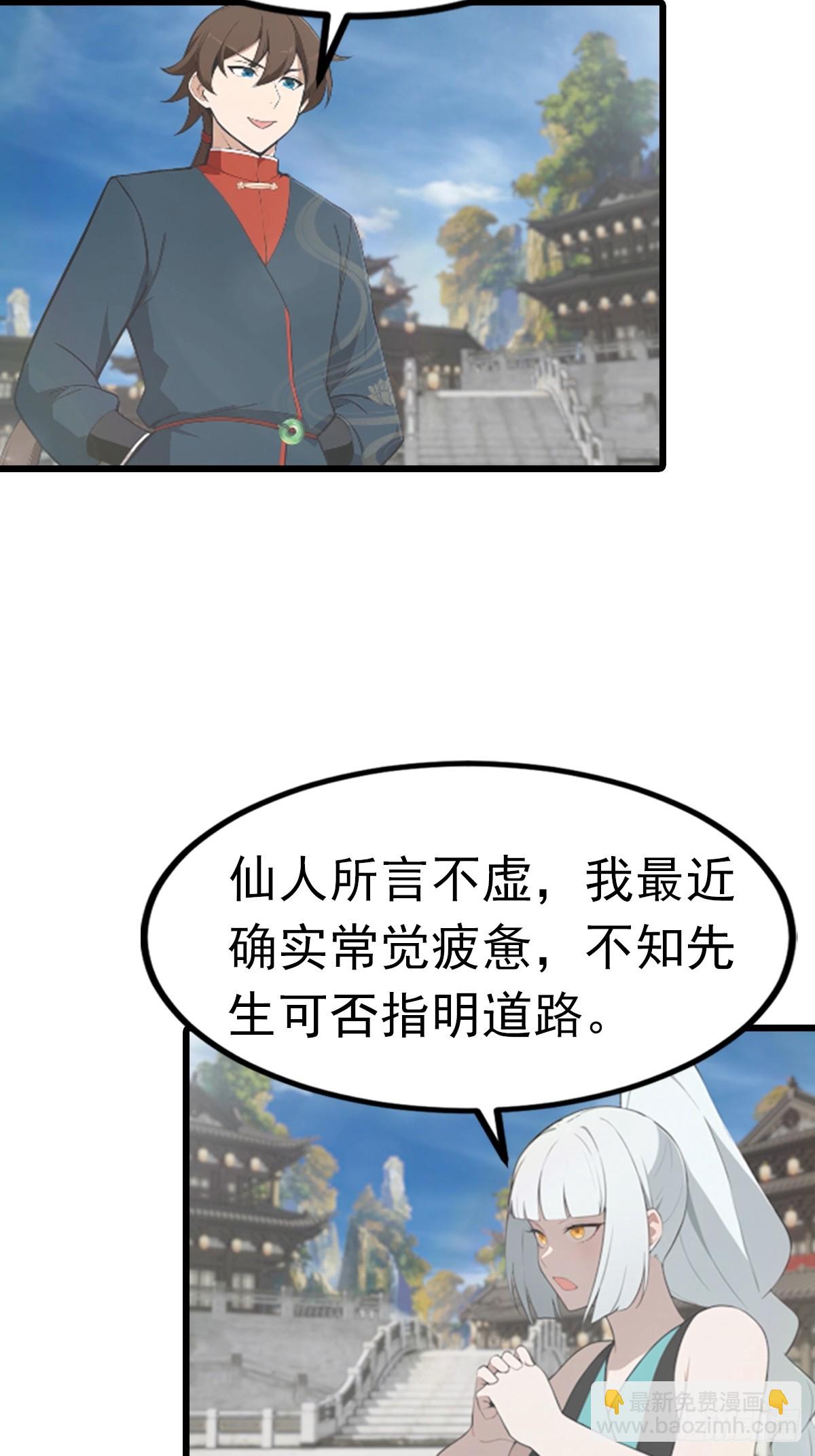 第191话 城内的试炼(1/2)-第191话