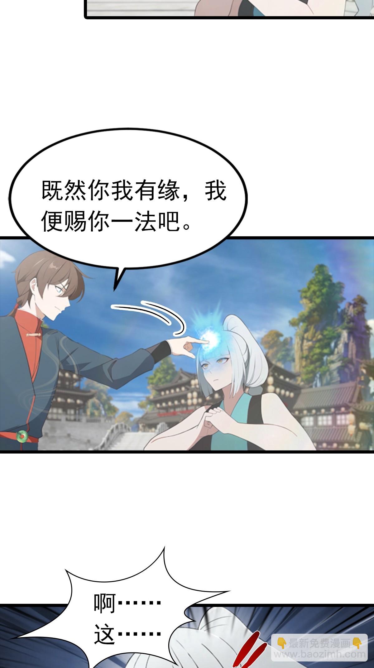 第191话 城内的试炼(1/2)-第191话