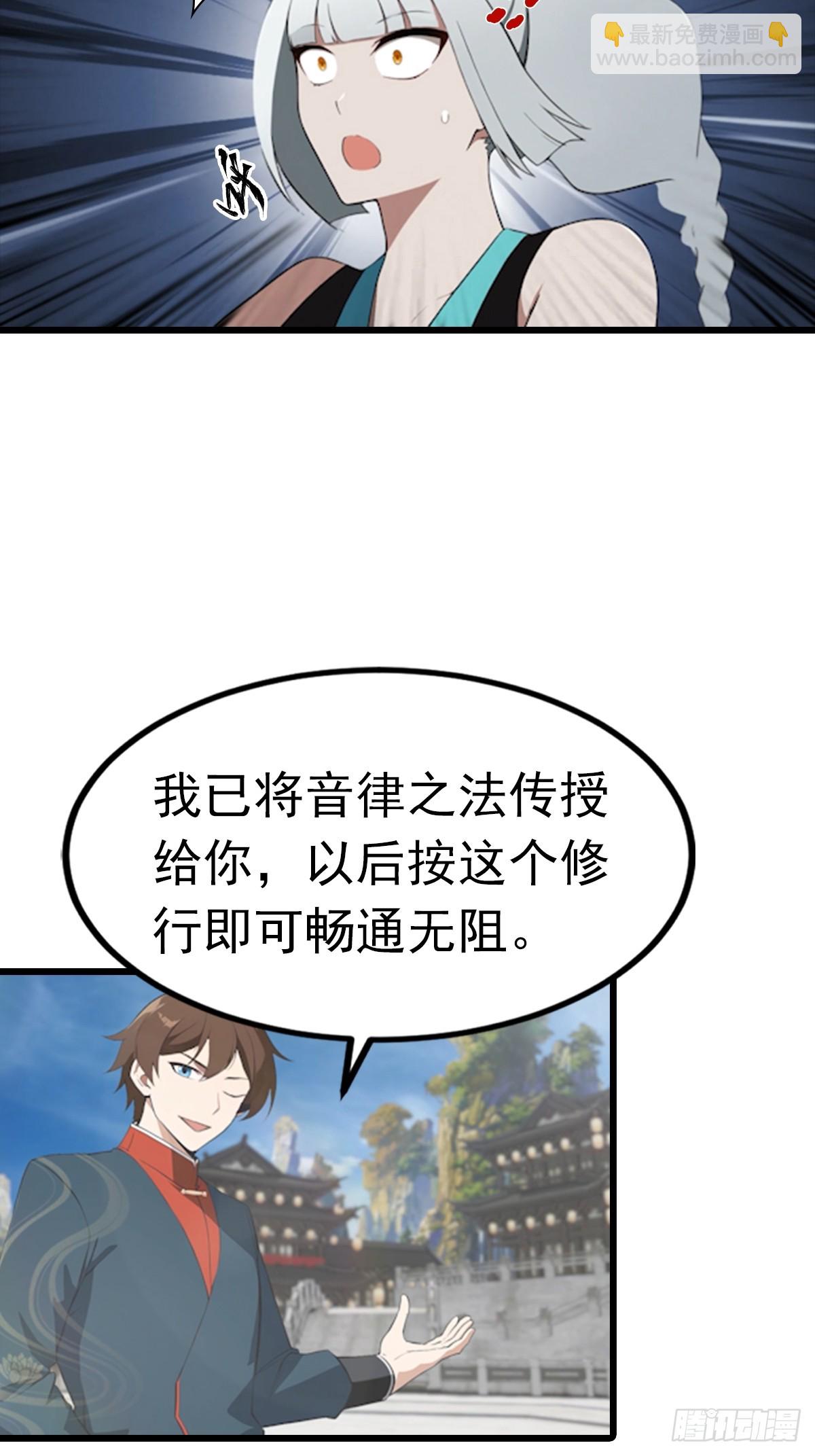 第191话 城内的试炼(1/2)-第191话