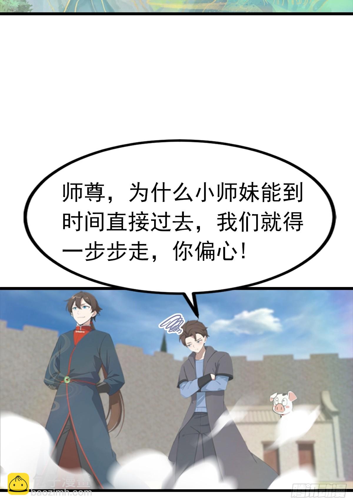 第191话 城内的试炼(1/2)-第191话