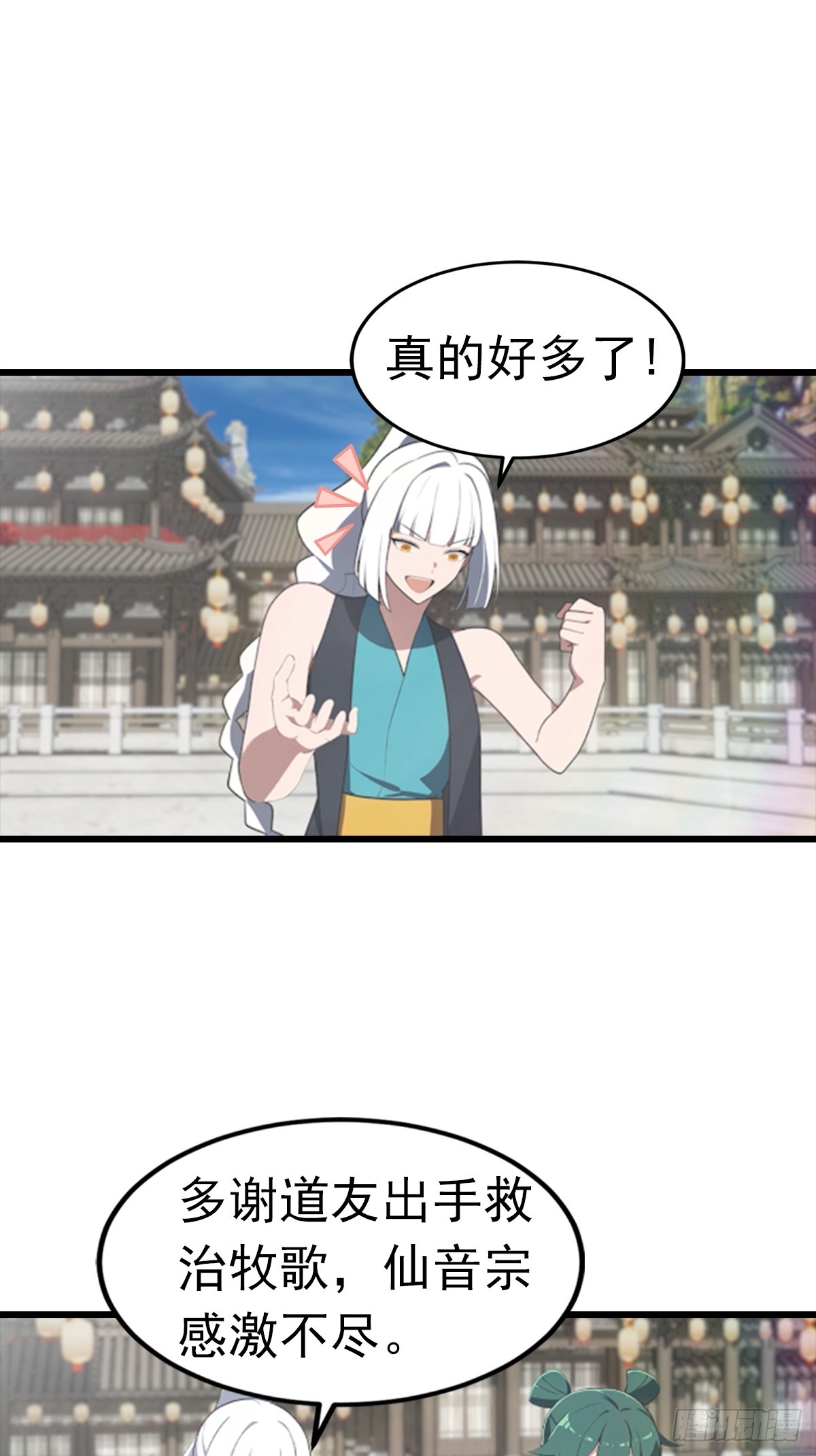 第191话 城内的试炼(1/2)-第191话