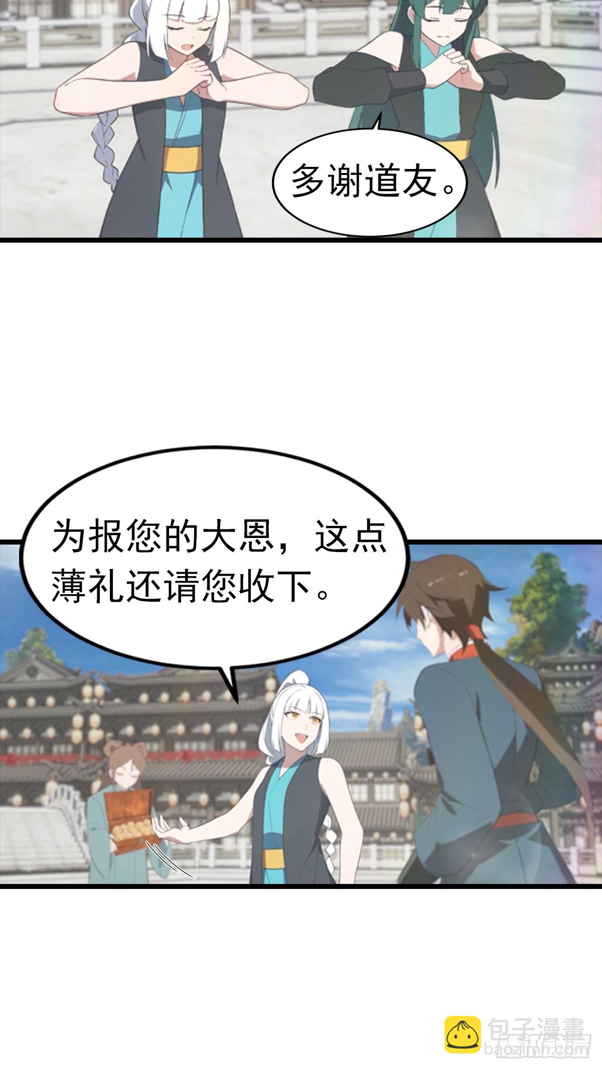 第191话 城内的试炼(1/2)-第191话