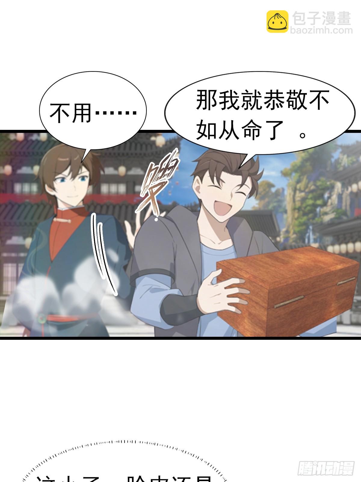 第191话 城内的试炼(1/2)-第191话