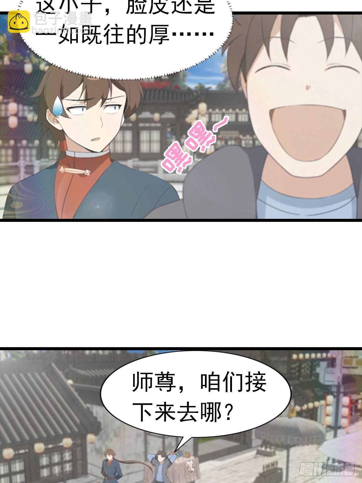 第191话 城内的试炼(1/2)-第191话