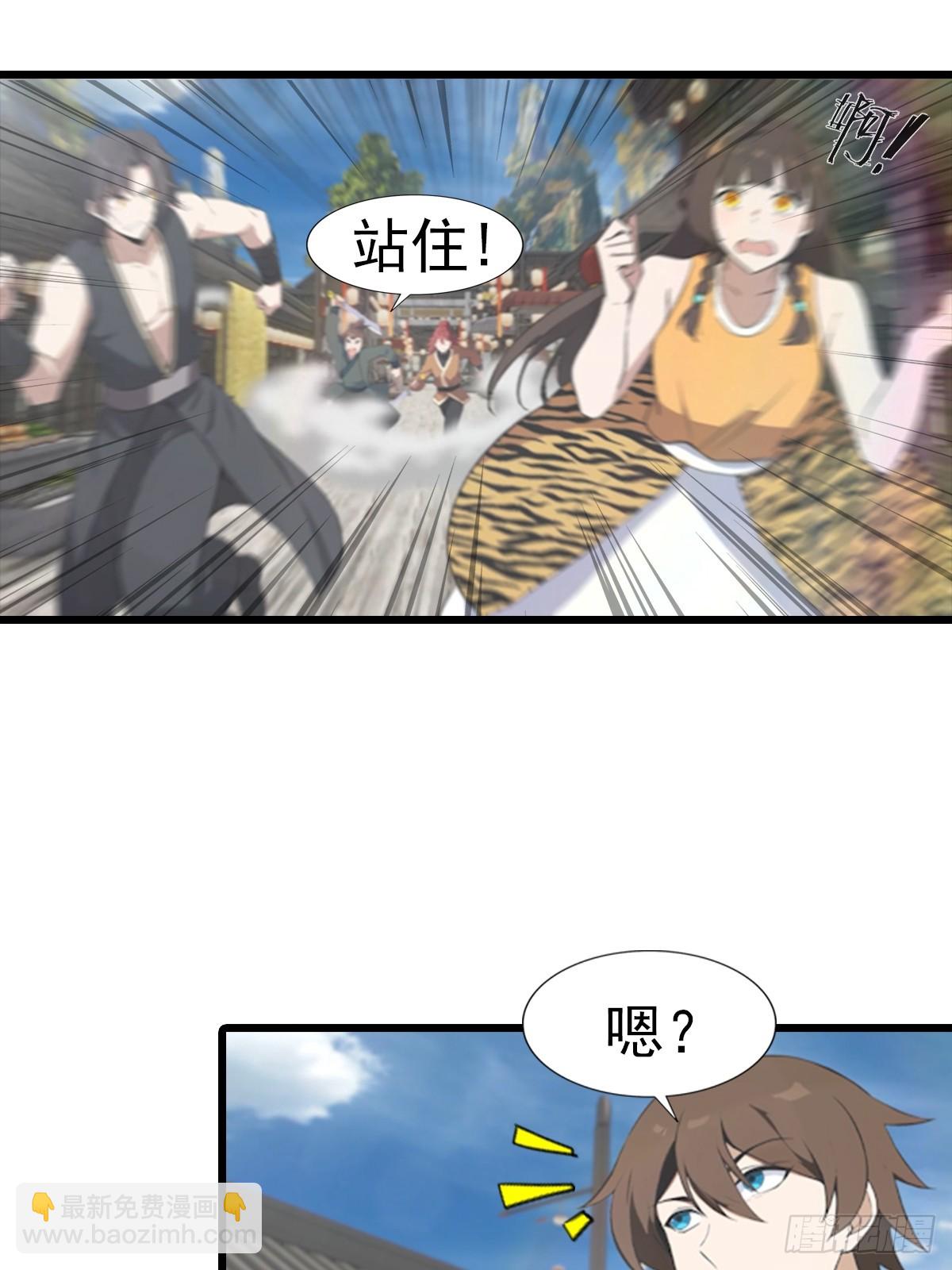 第191话 城内的试炼(1/2)-第191话