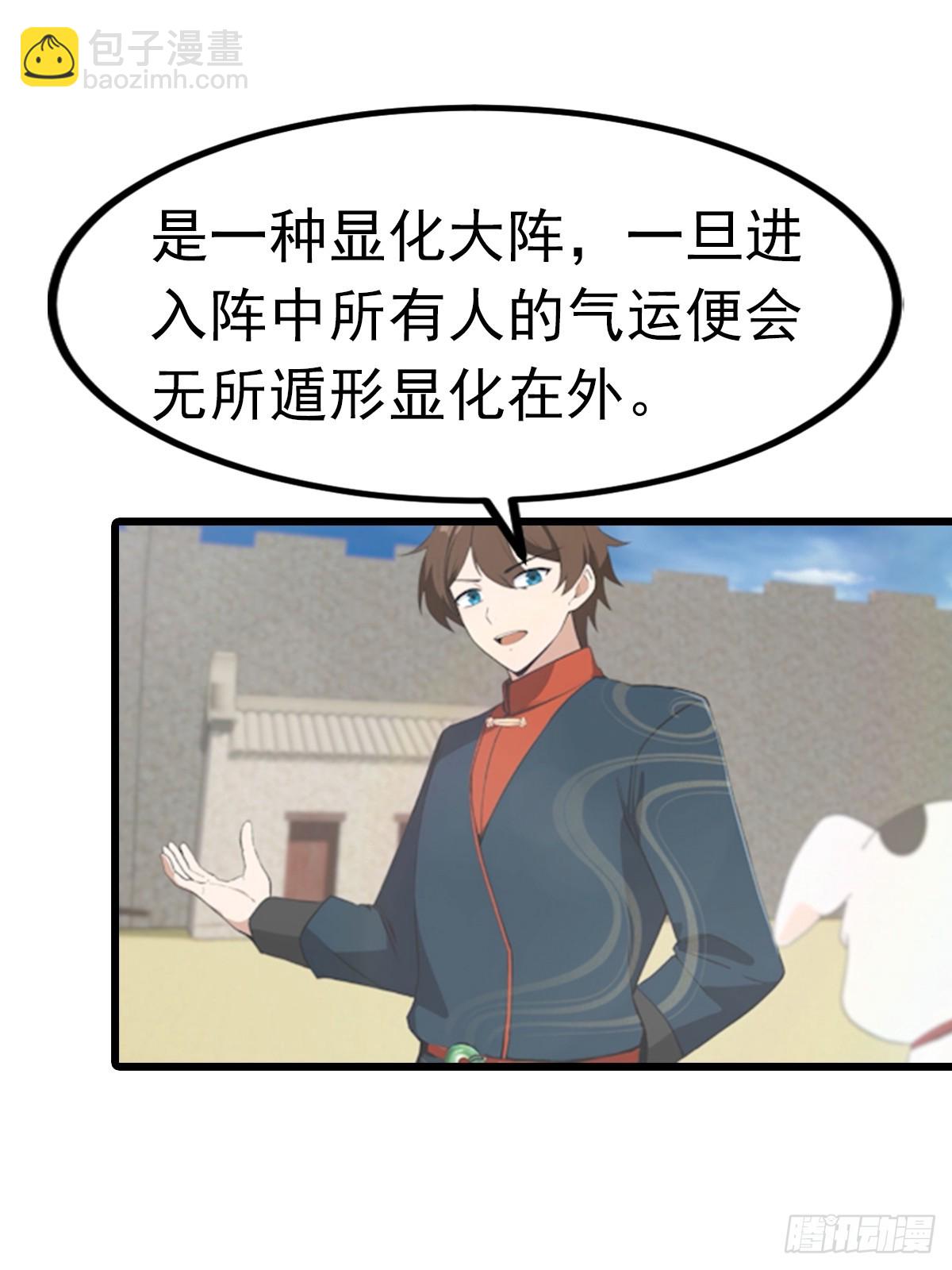 第191话 城内的试炼(1/2)-第191话