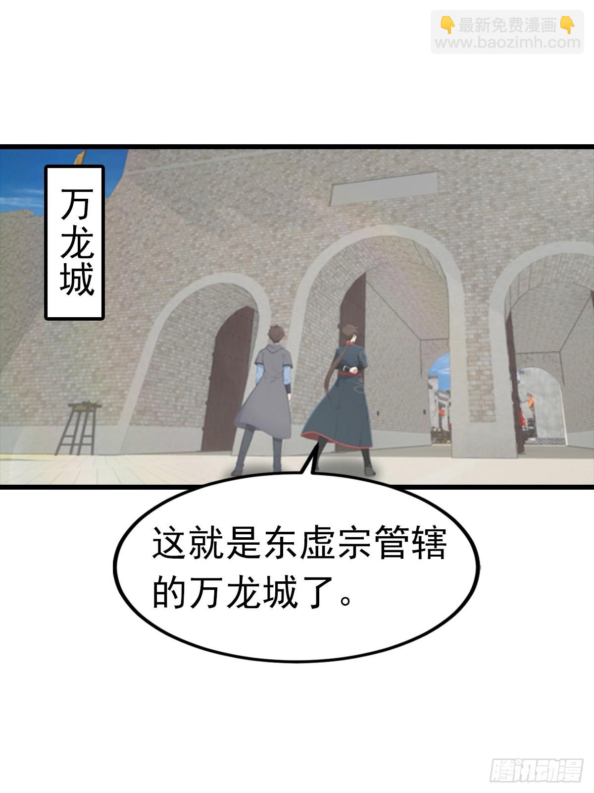 第191话 城内的试炼(1/2)-第191话