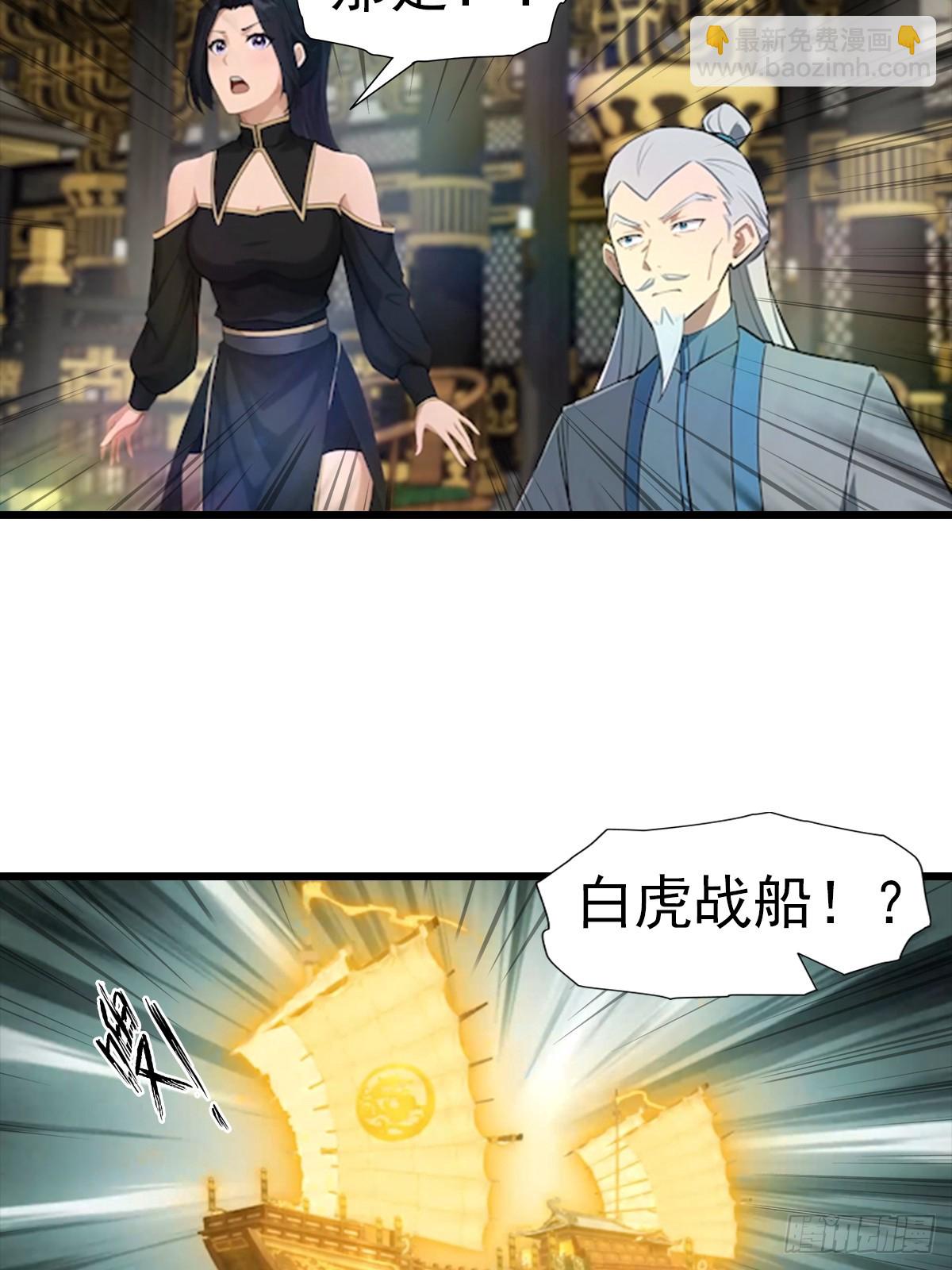 第193话 万龙城的顶级气运-第193话