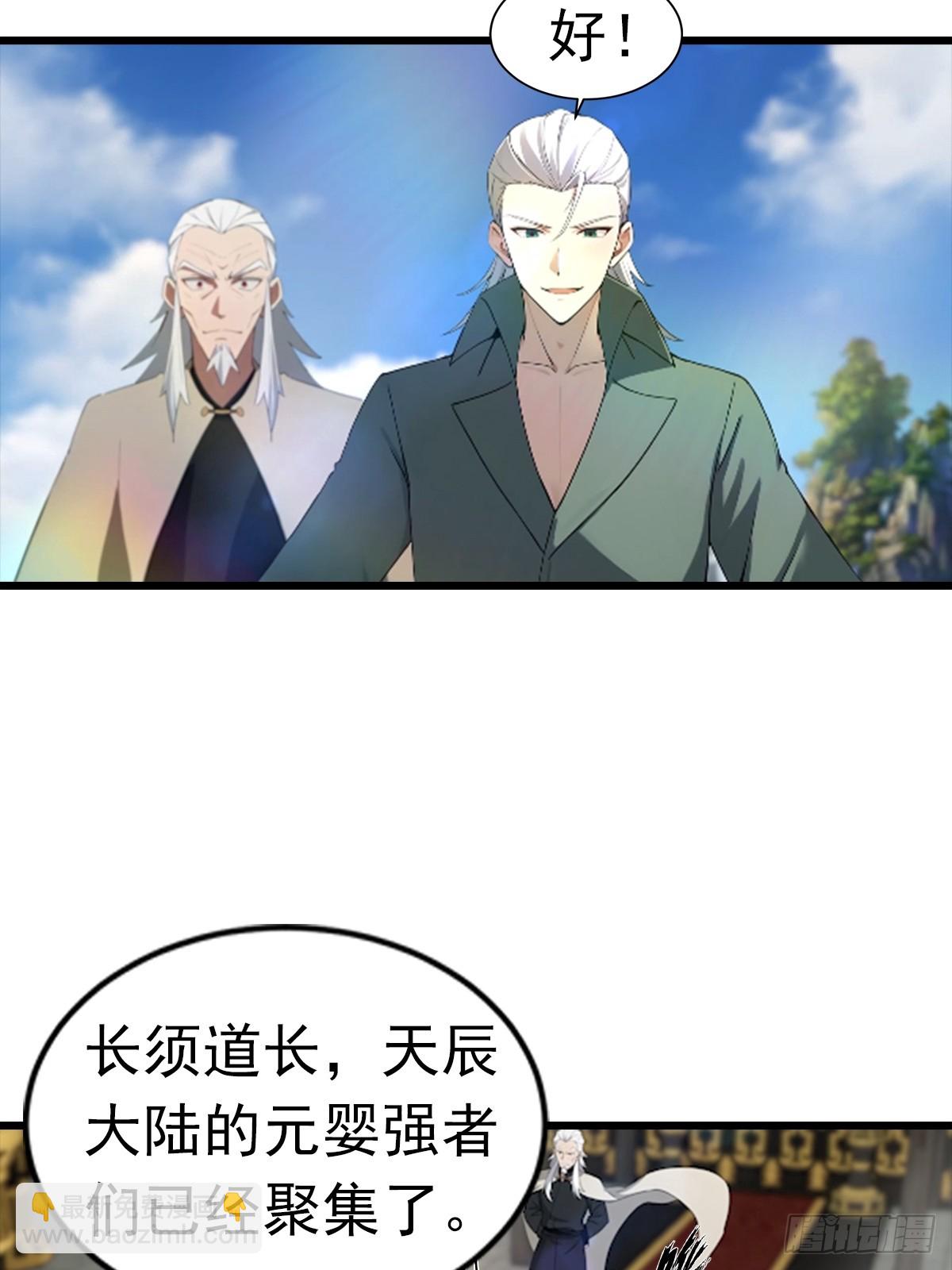 第193话 万龙城的顶级气运-第193话