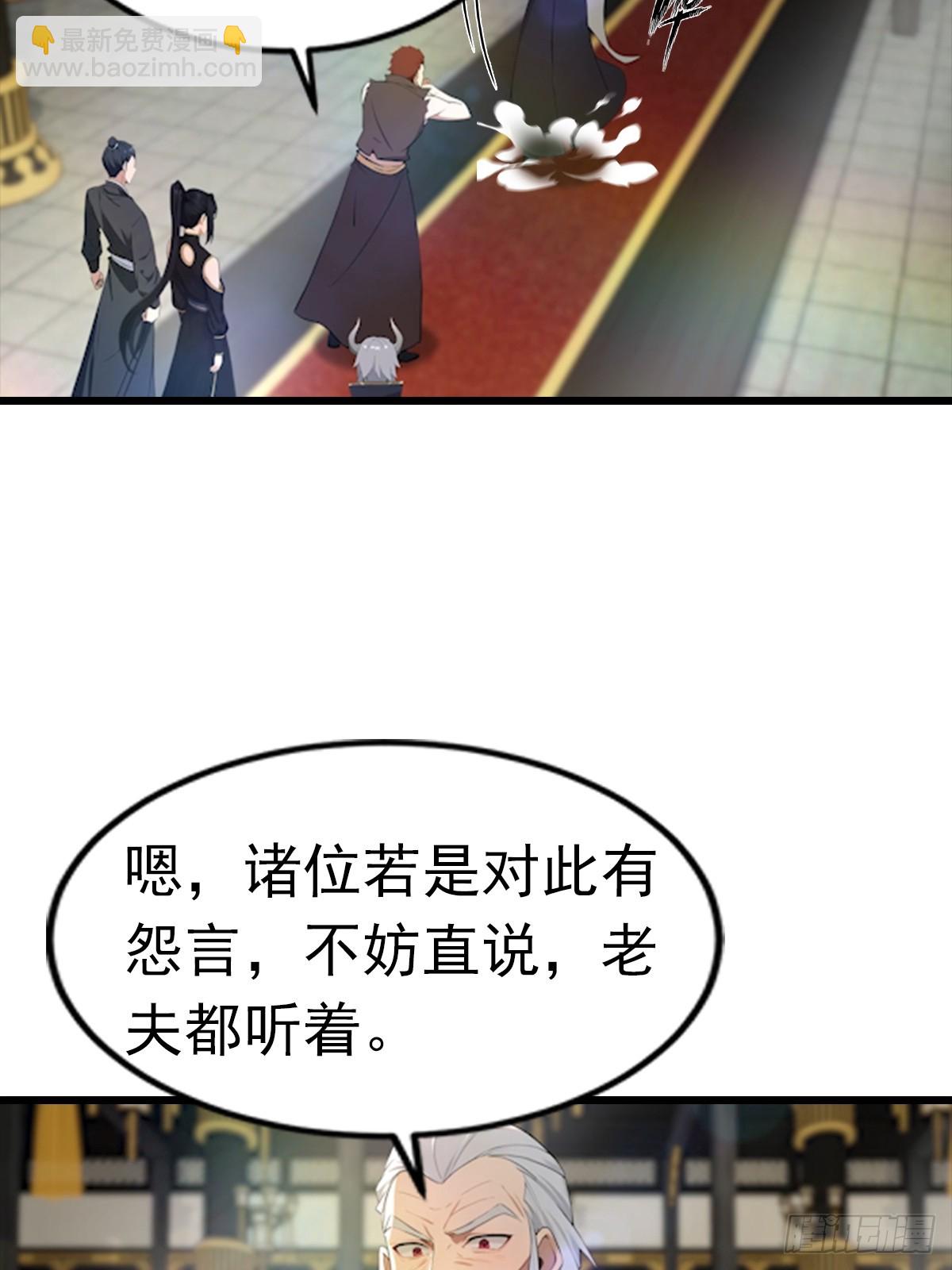 第193话 万龙城的顶级气运-第193话