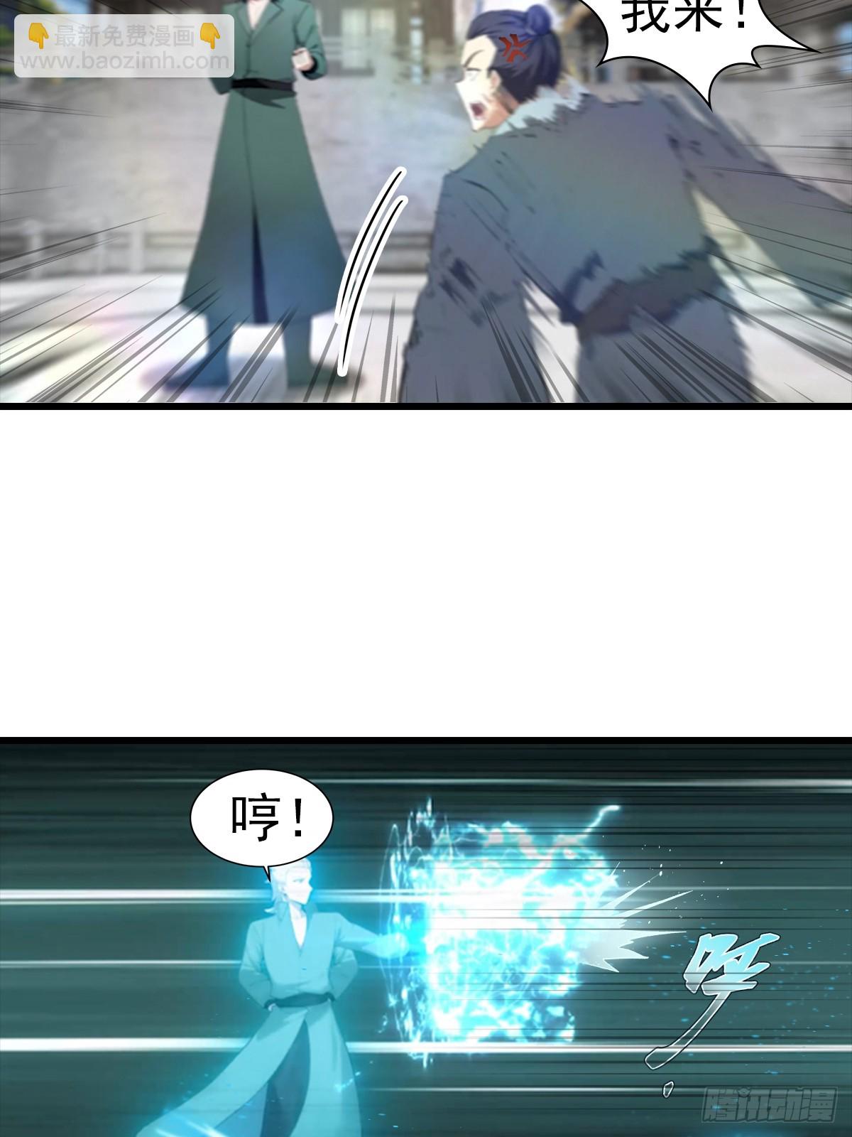 第193话 万龙城的顶级气运-第193话