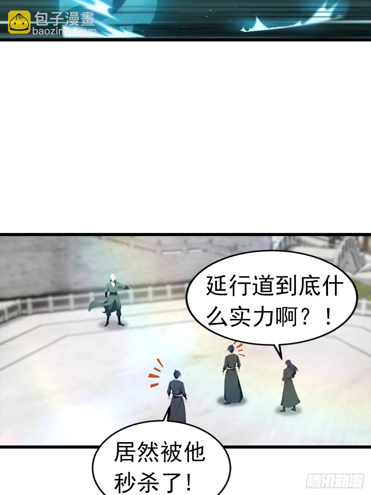 第193话 万龙城的顶级气运-第193话