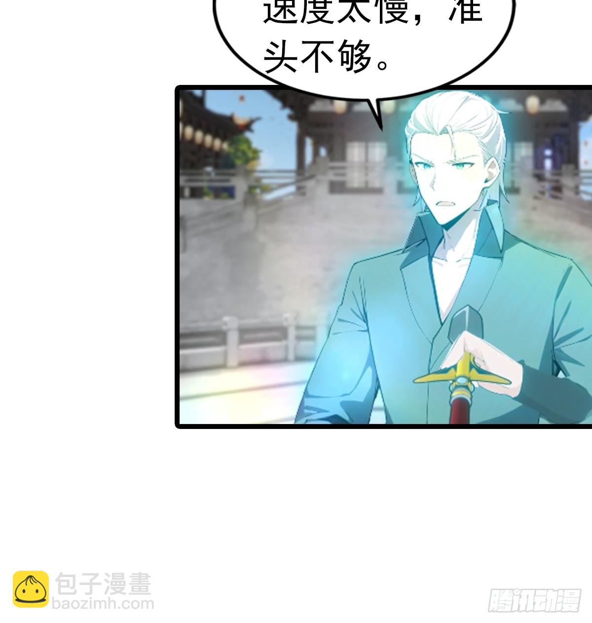 第193话 万龙城的顶级气运-第193话