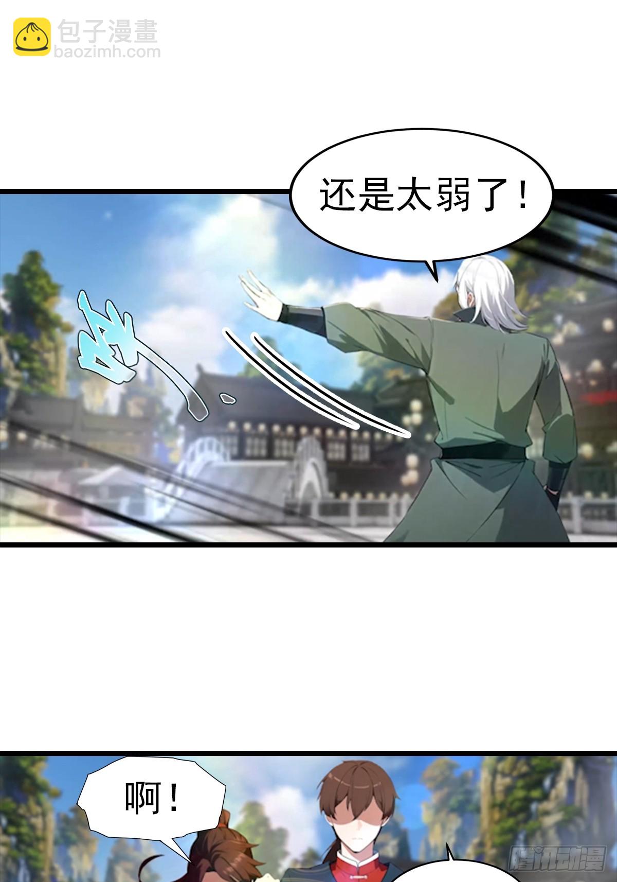 第193话 万龙城的顶级气运-第193话