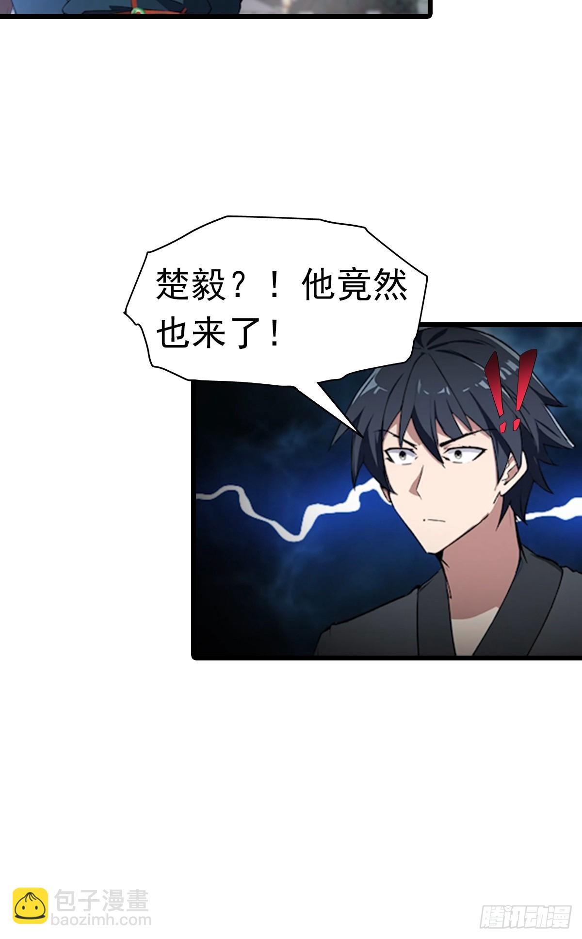 第193话 万龙城的顶级气运-第193话