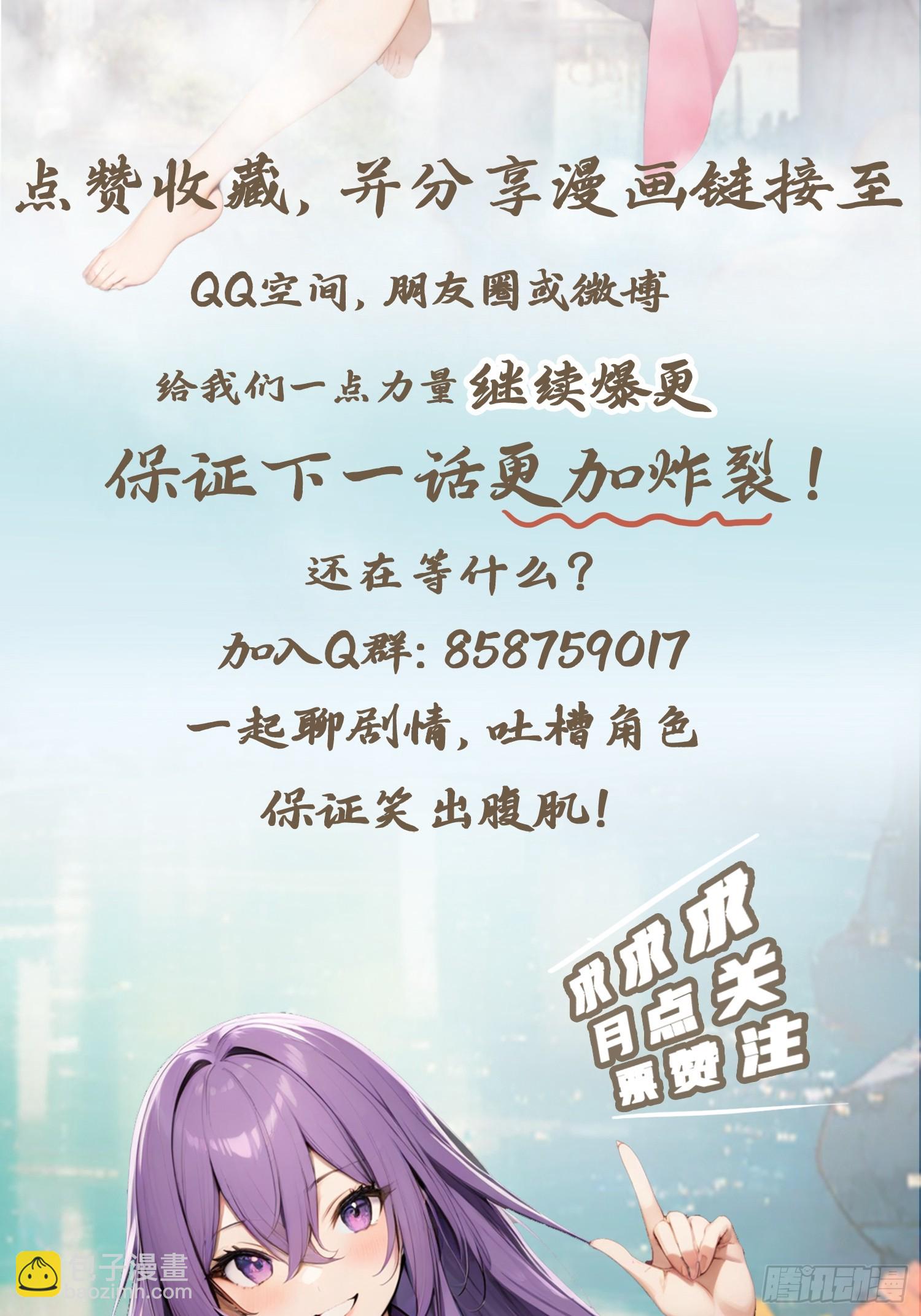 第193话 万龙城的顶级气运-第193话