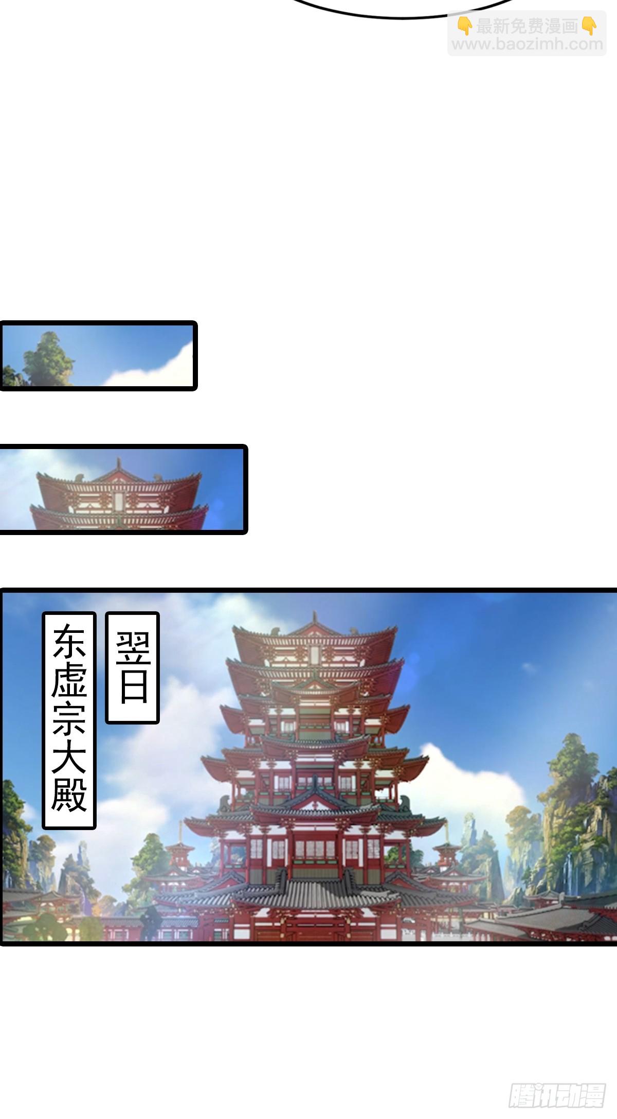 第193话 万龙城的顶级气运-第193话