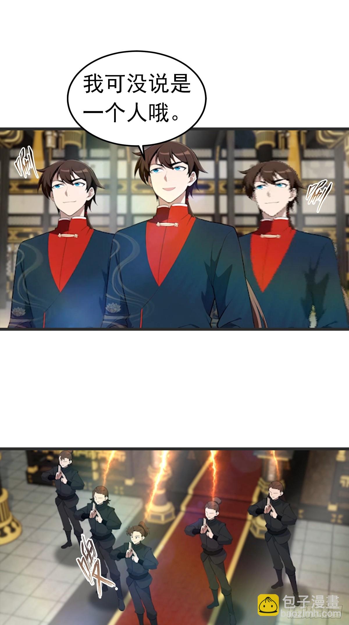 第195话 见过这么大的宝剑吗(1/2)-第195话