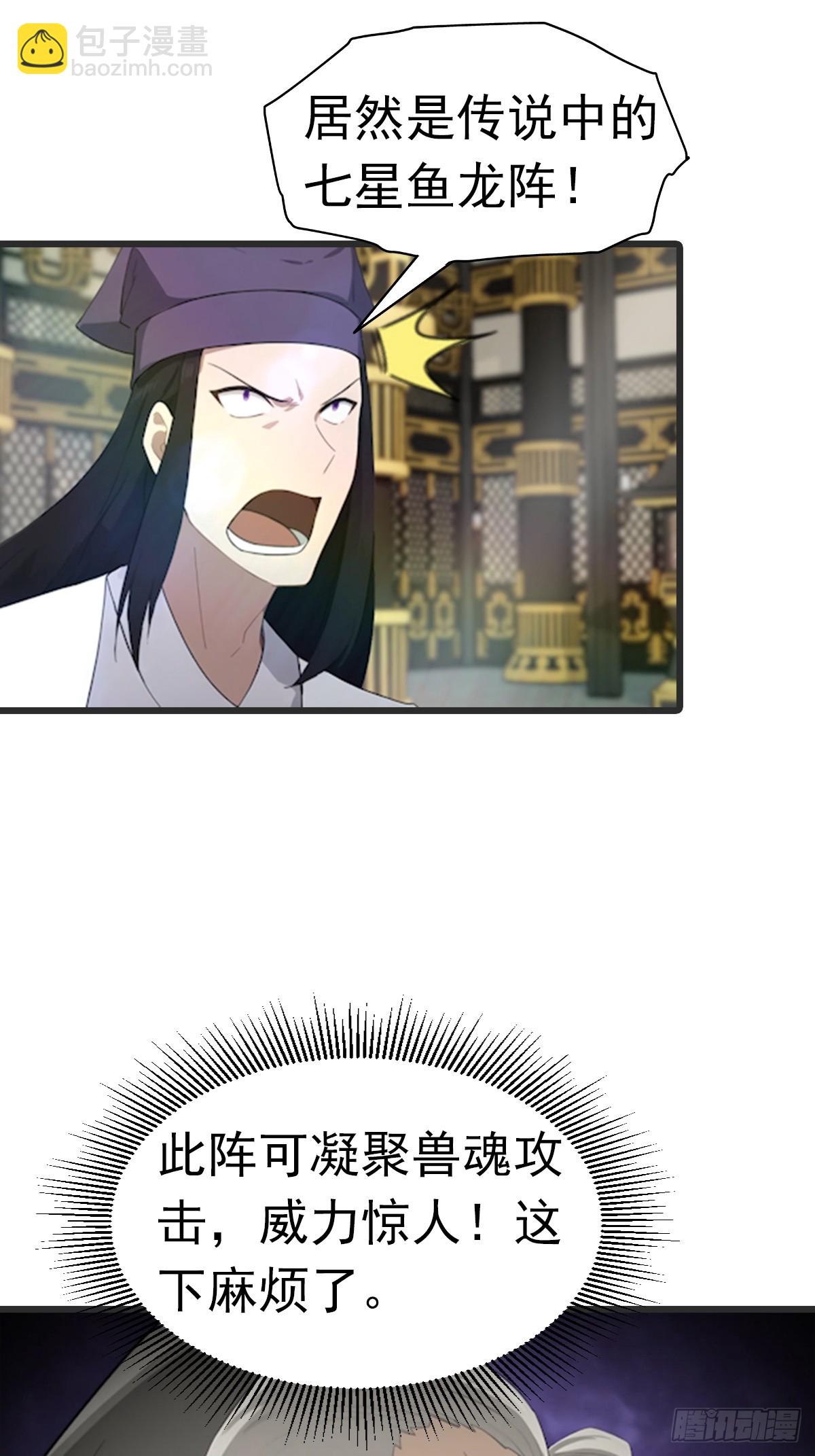 第195话 见过这么大的宝剑吗(1/2)-第195话